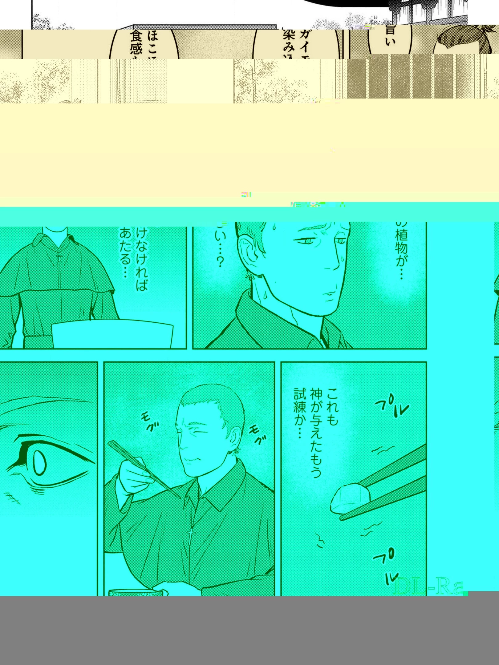 戦国小町苦労譚 第38話 - 15
