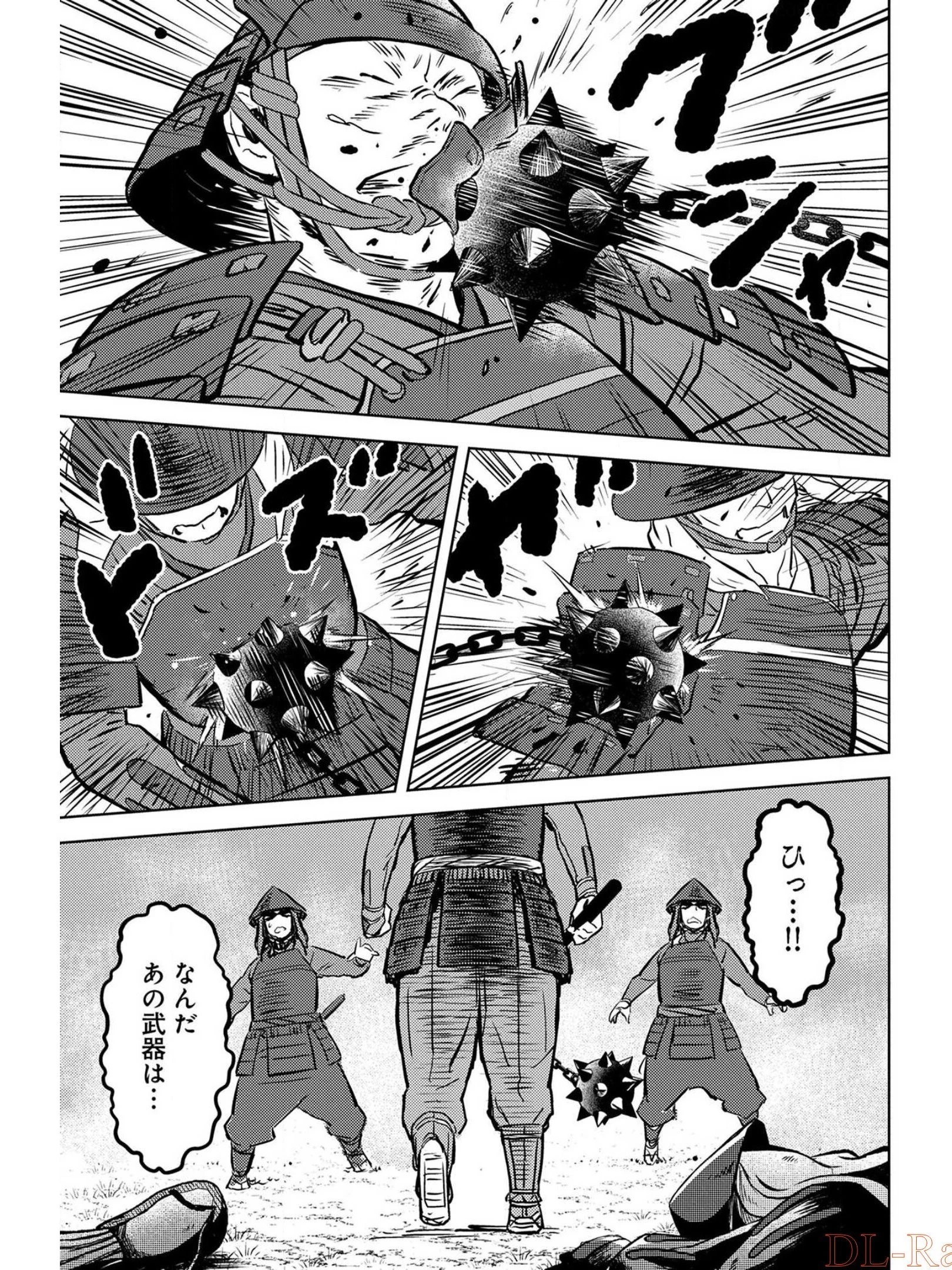 戦国小町苦労譚 第39話 - 19