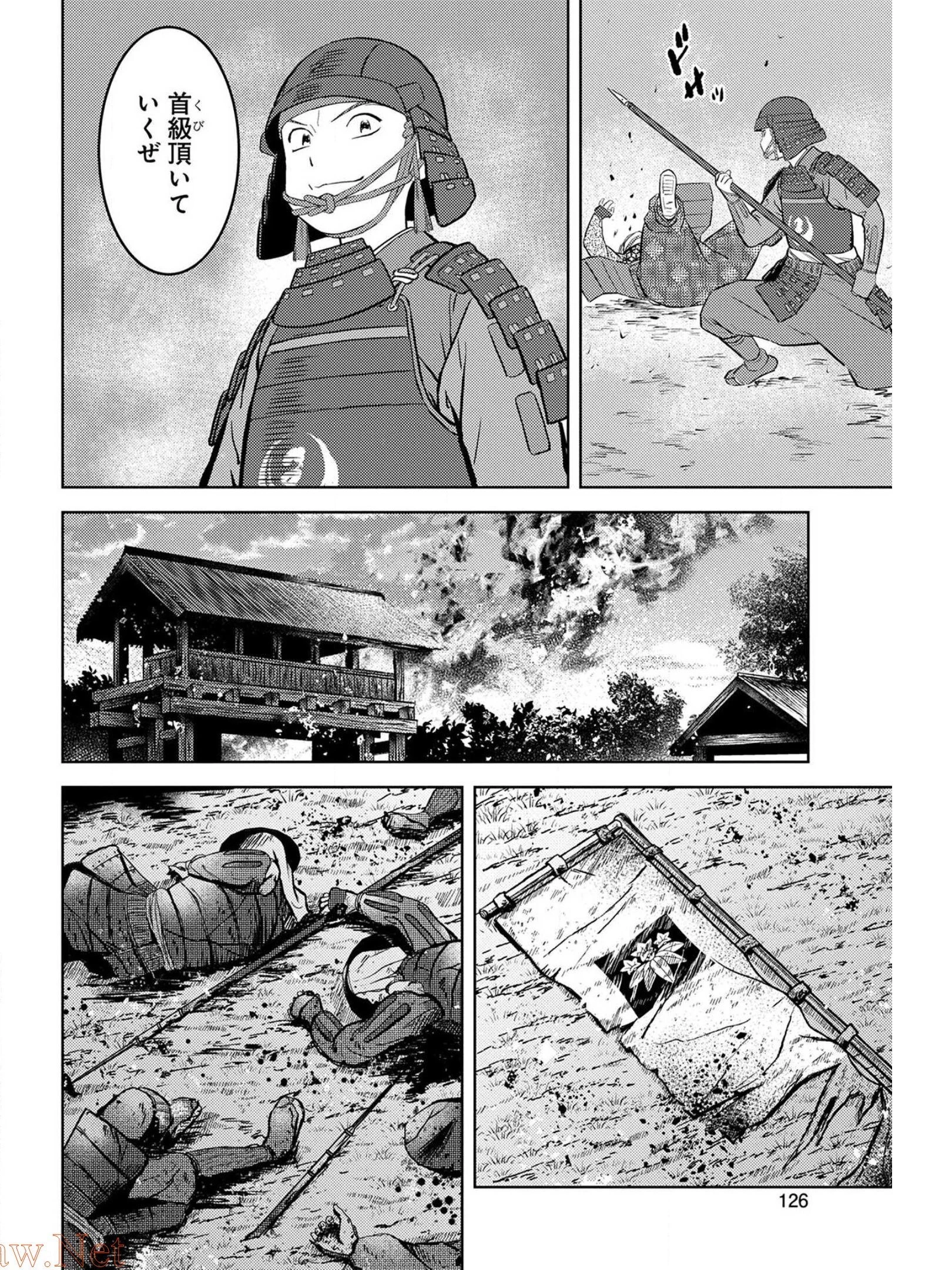 戦国小町苦労譚 第39話 - 28