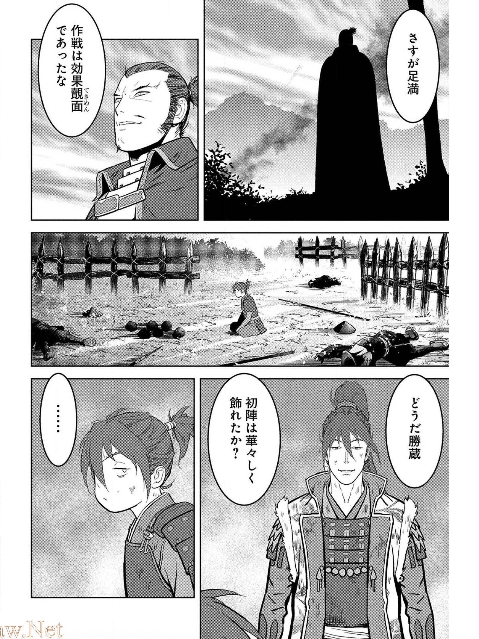 戦国小町苦労譚 第39話 - 30