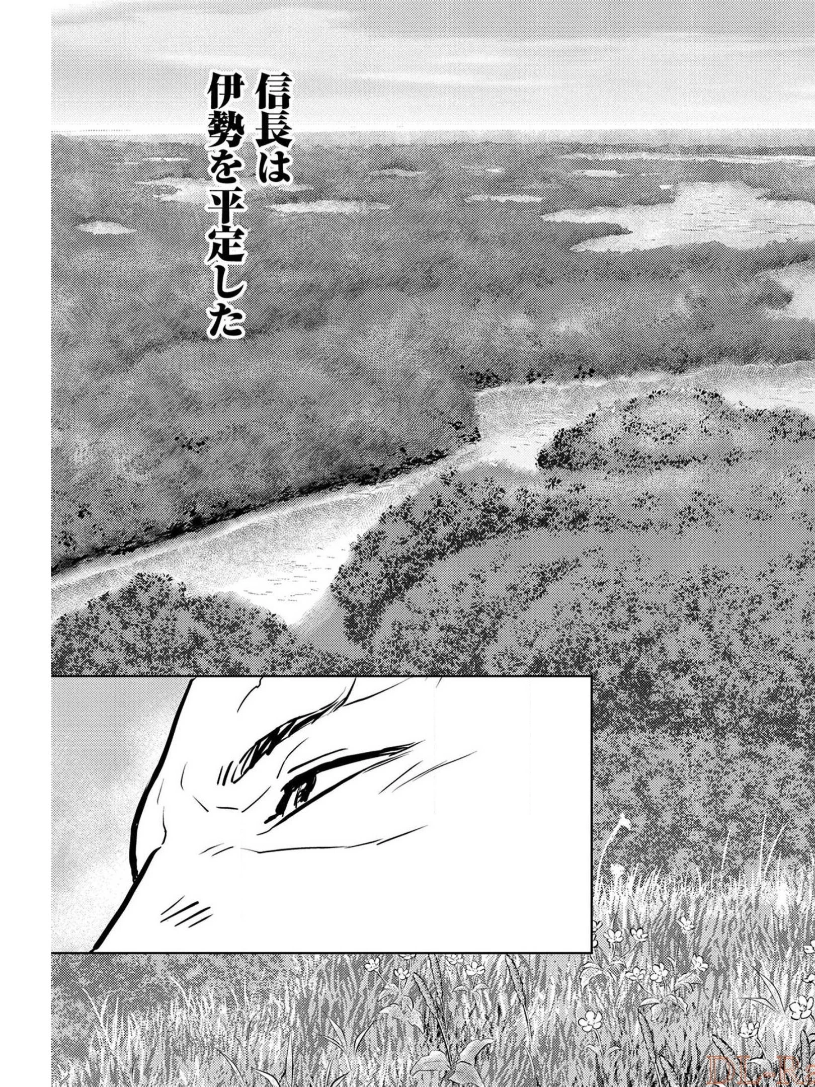 戦国小町苦労譚 第40話 - 7