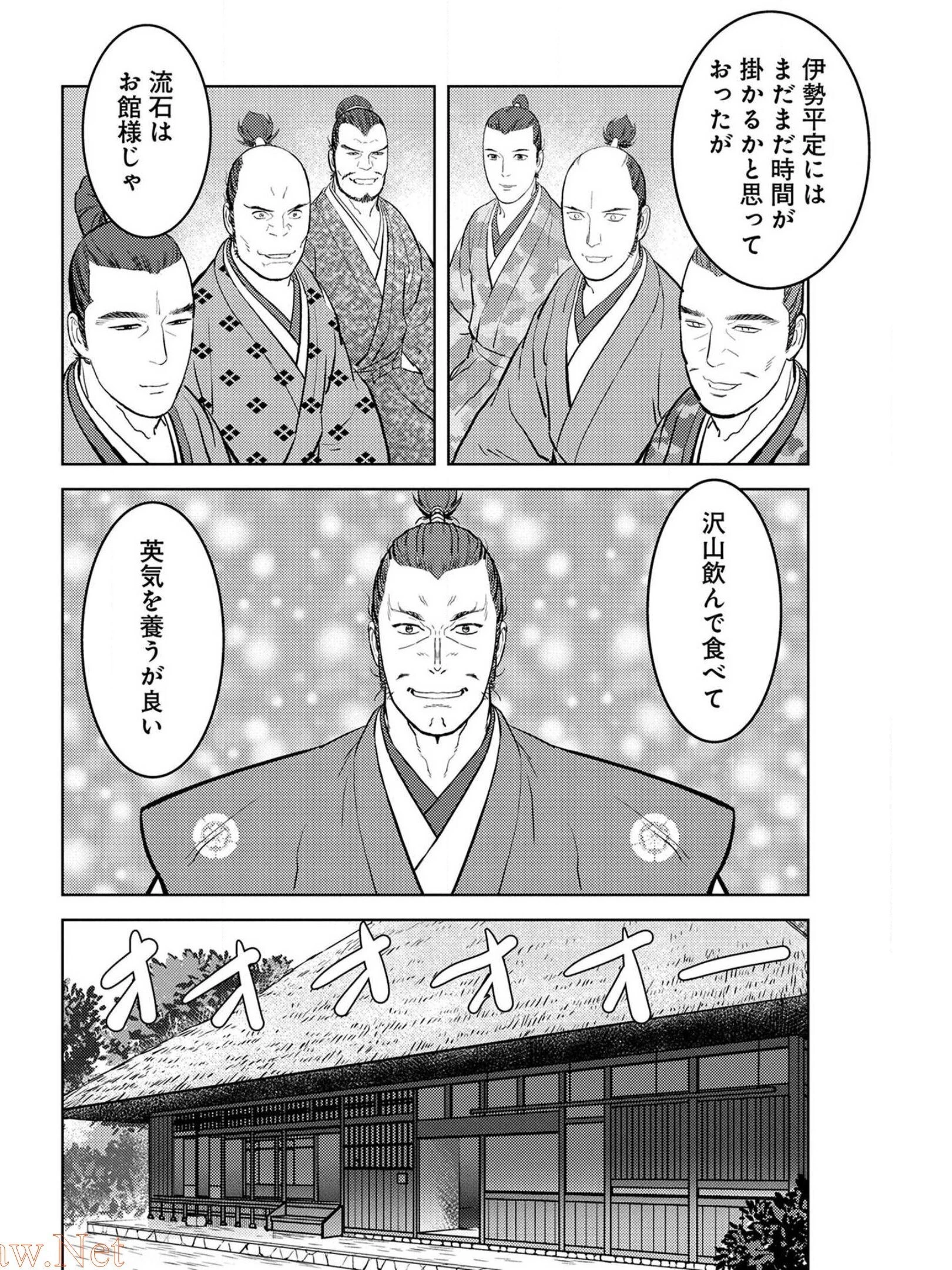 戦国小町苦労譚 第40話 - 10