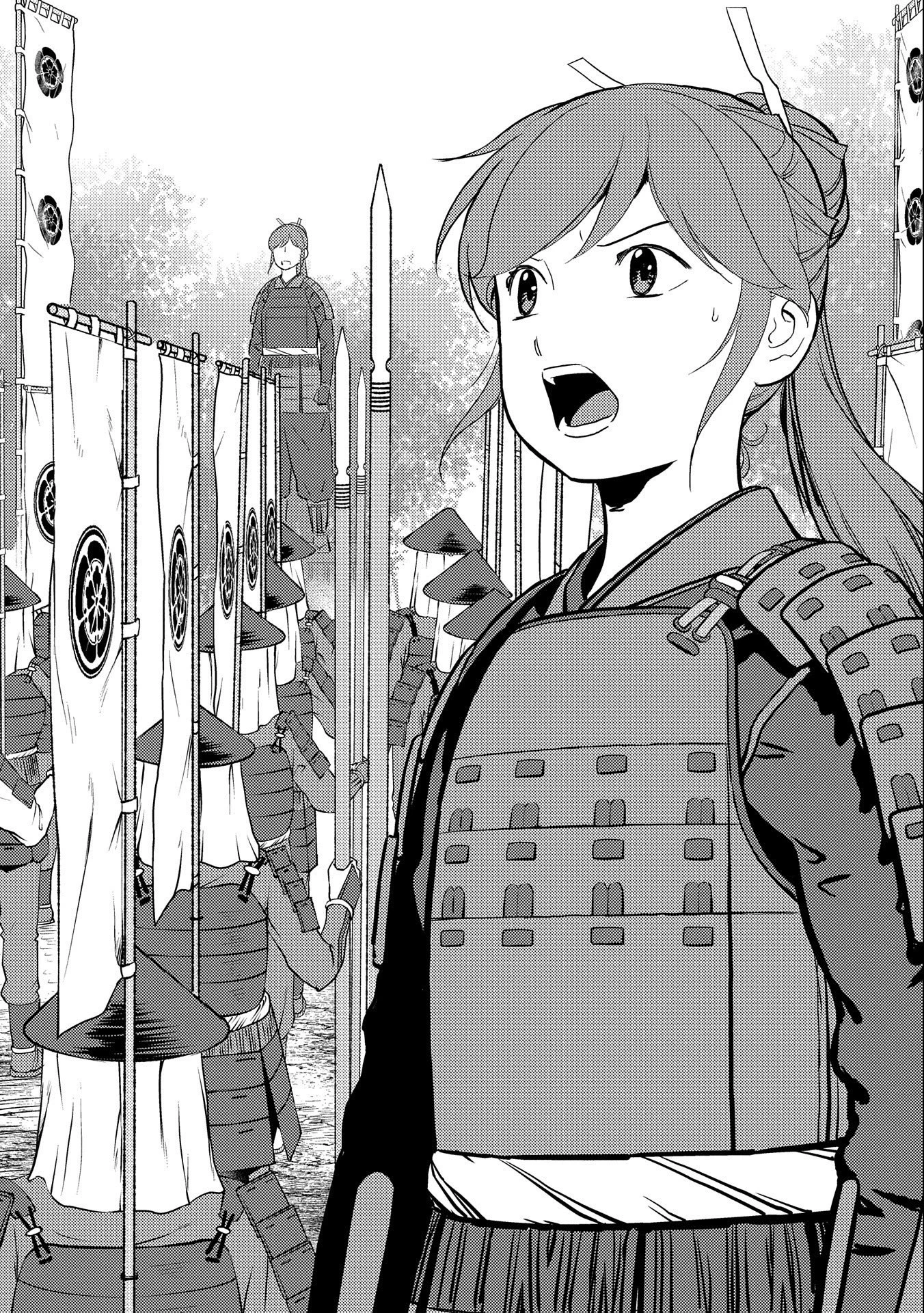 戦国小町苦労譚 第47話 - 20