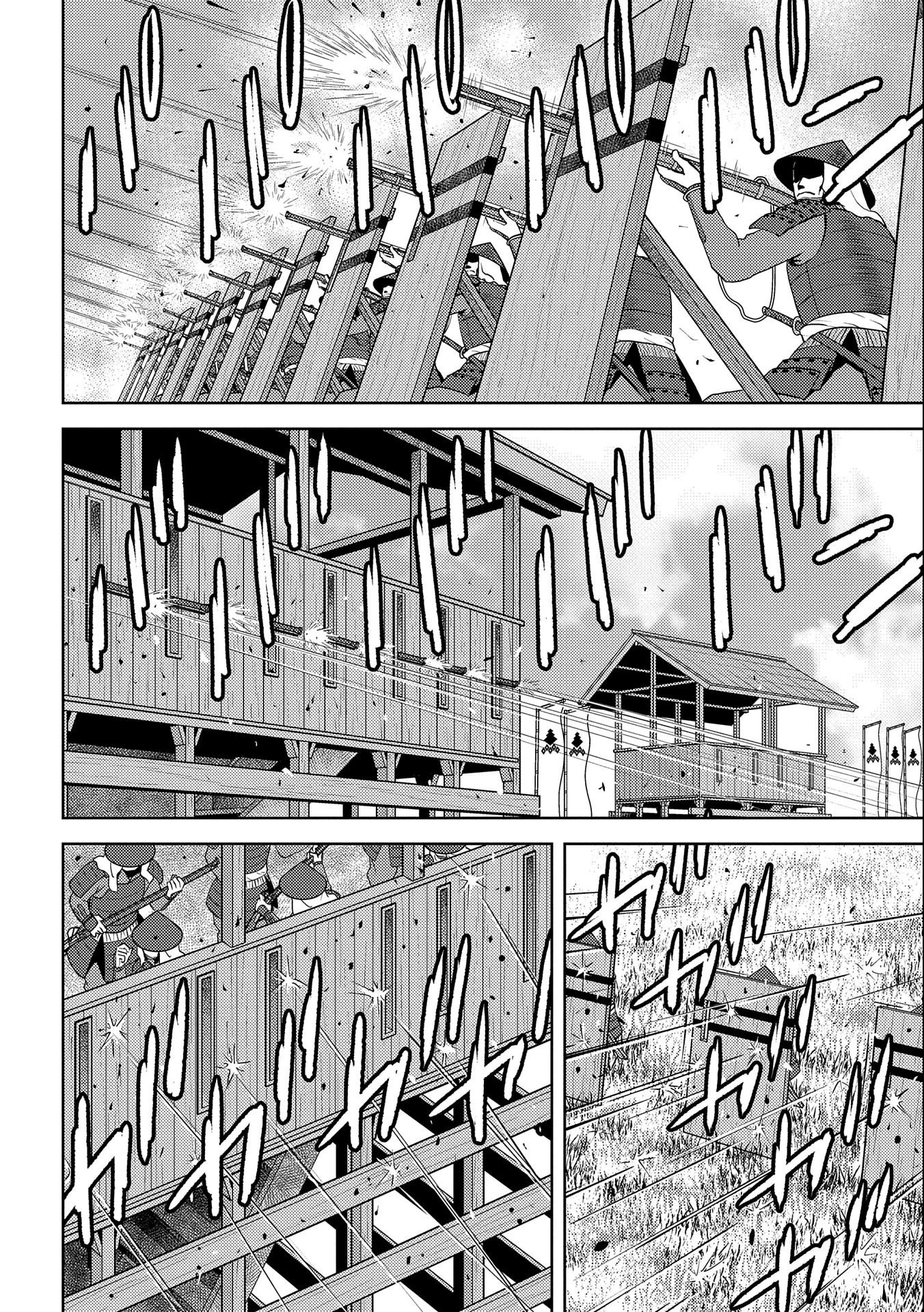 戦国小町苦労譚 第48話 - 4