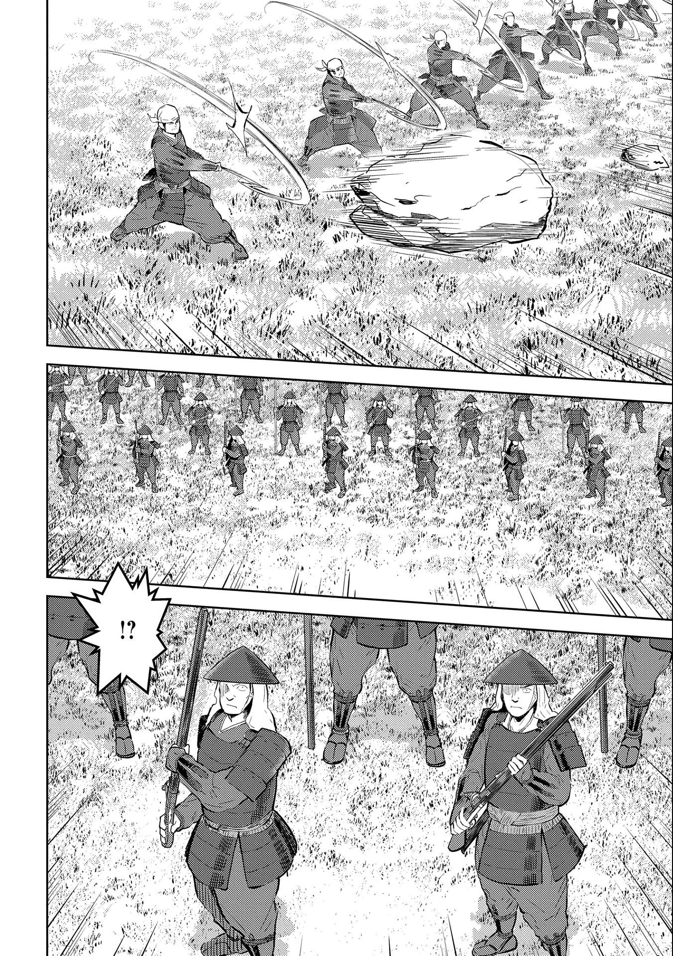 戦国小町苦労譚 第49話 - 12
