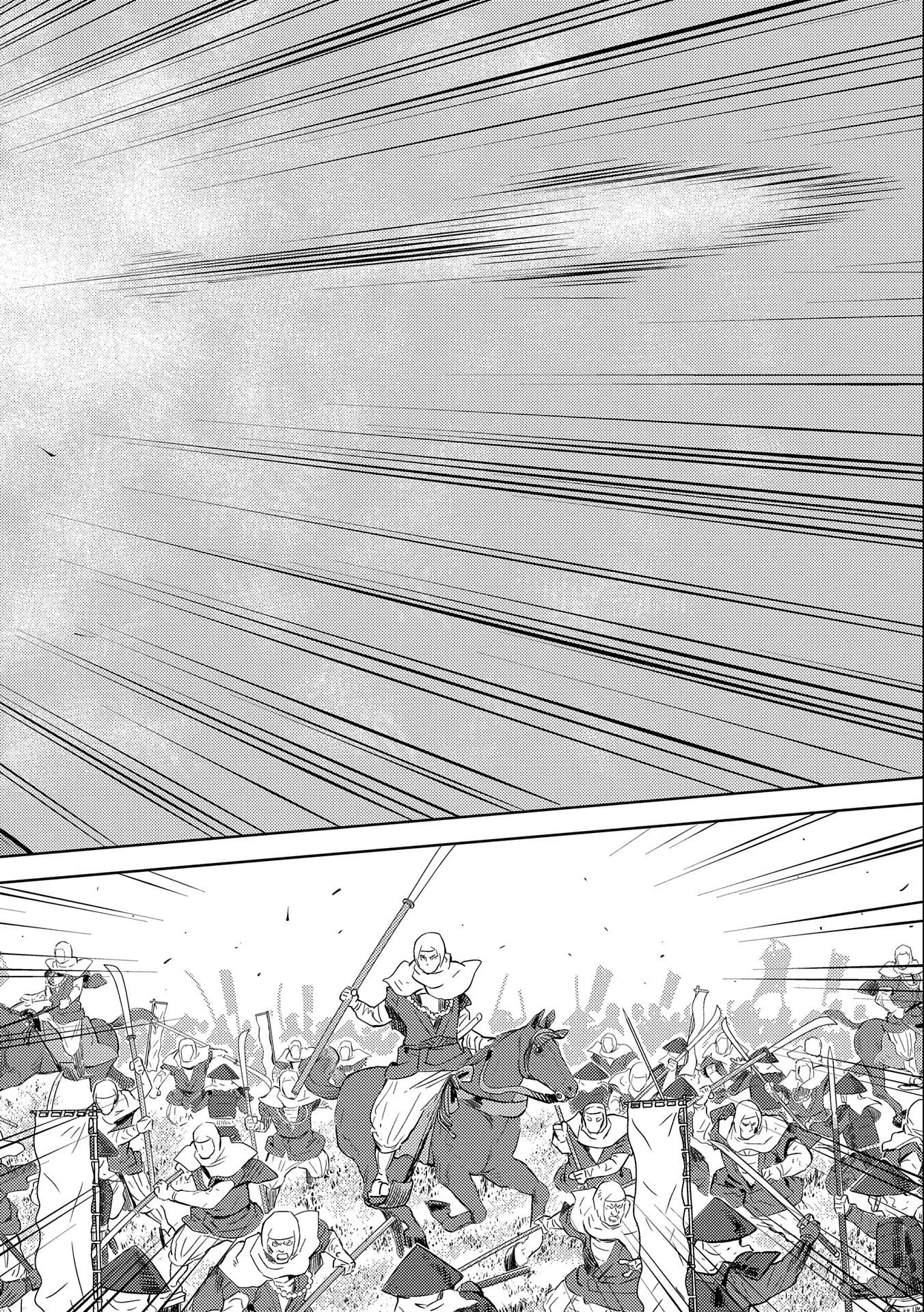 戦国小町苦労譚 第49話 - 30