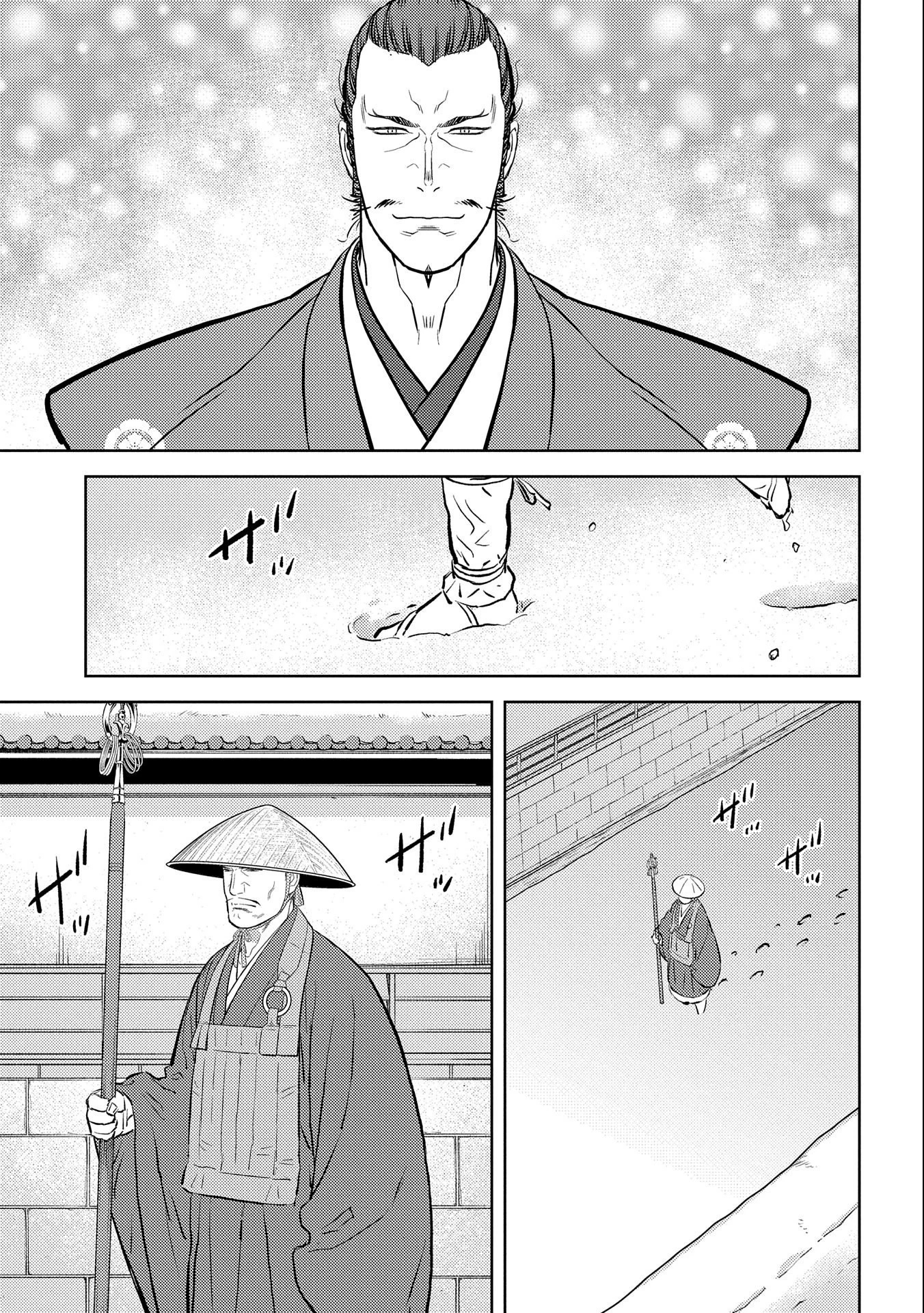 戦国小町苦労譚 第55話 - 21