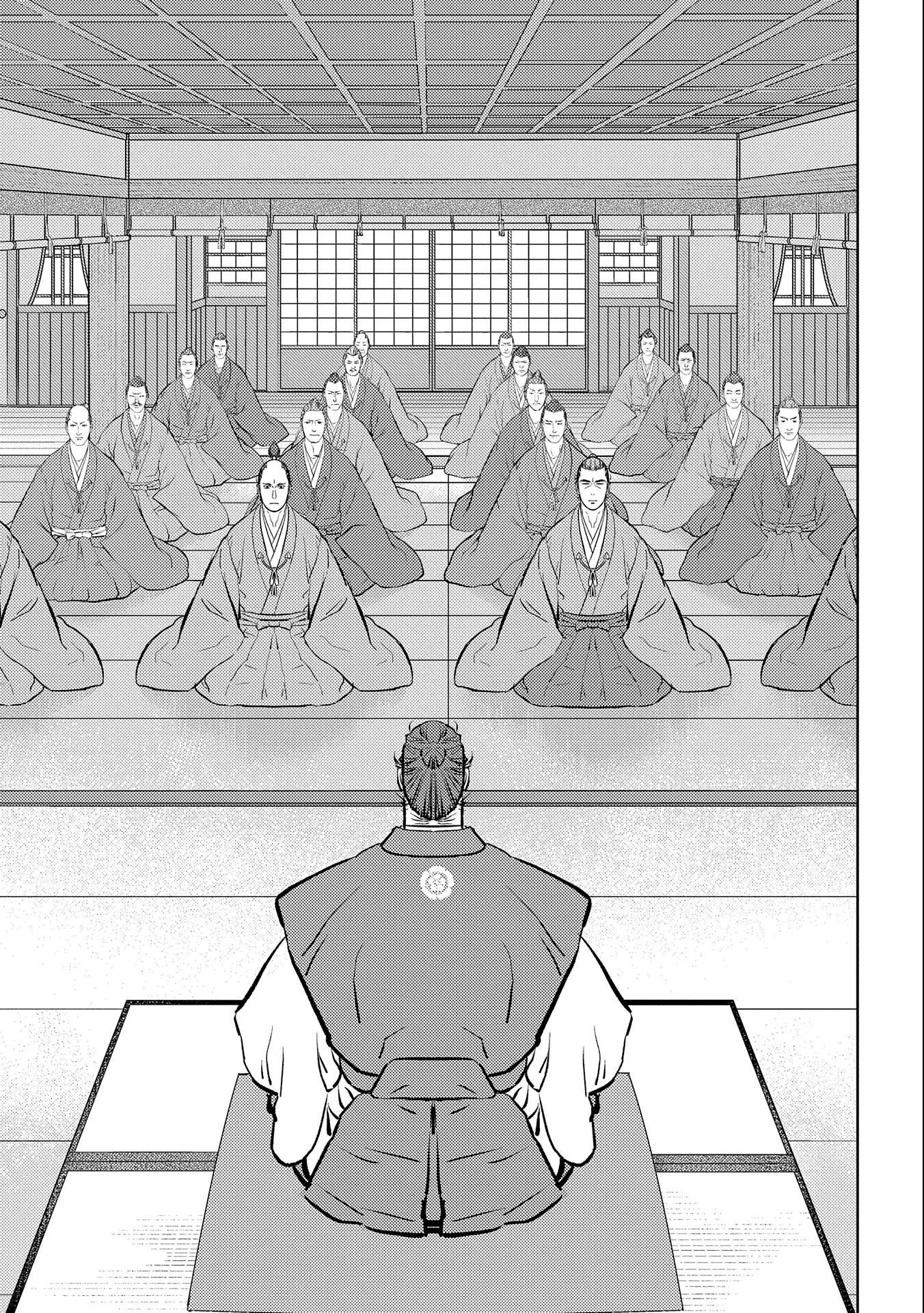 戦国小町苦労譚 第56話 - 13