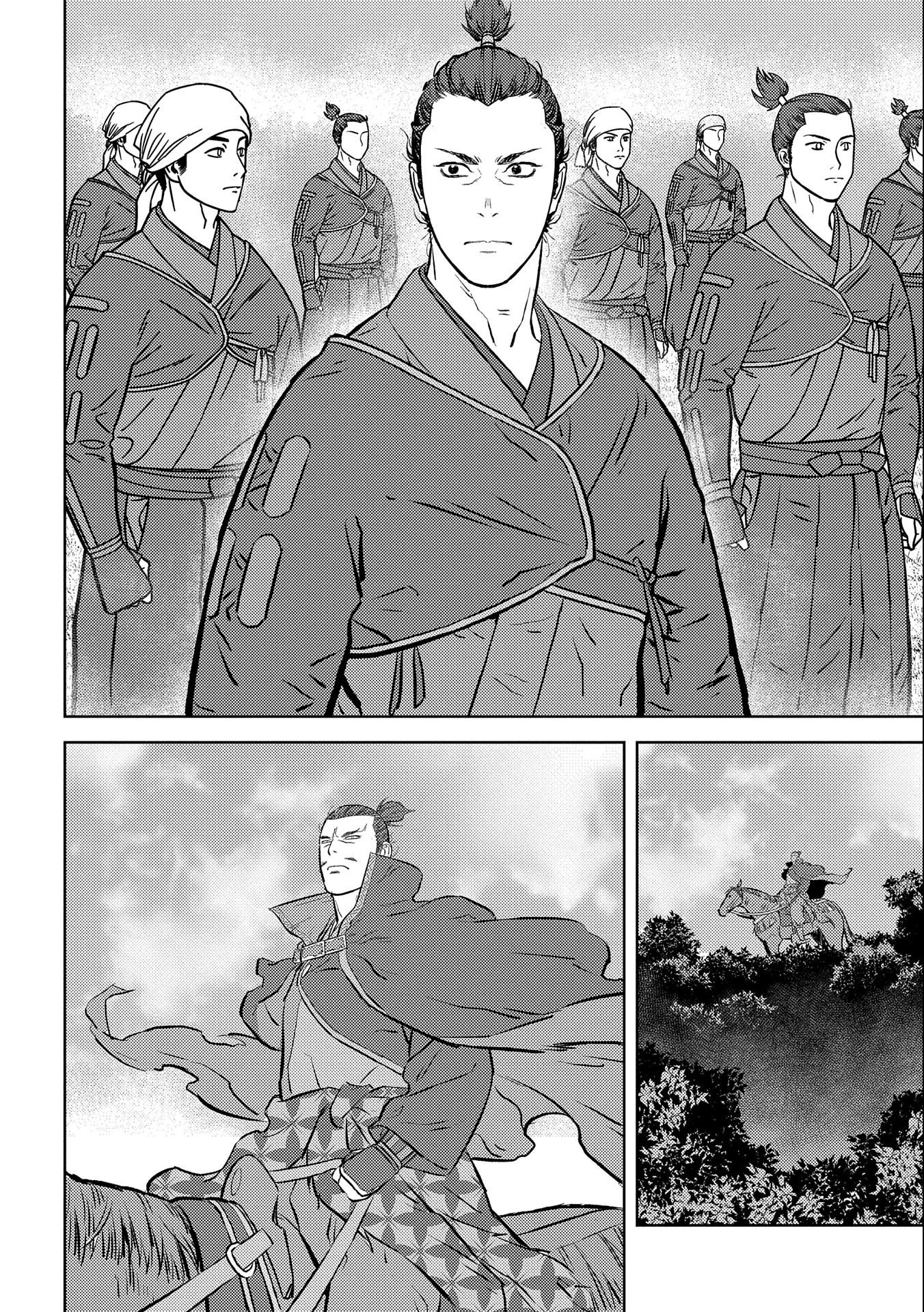 戦国小町苦労譚 第56話 - 28