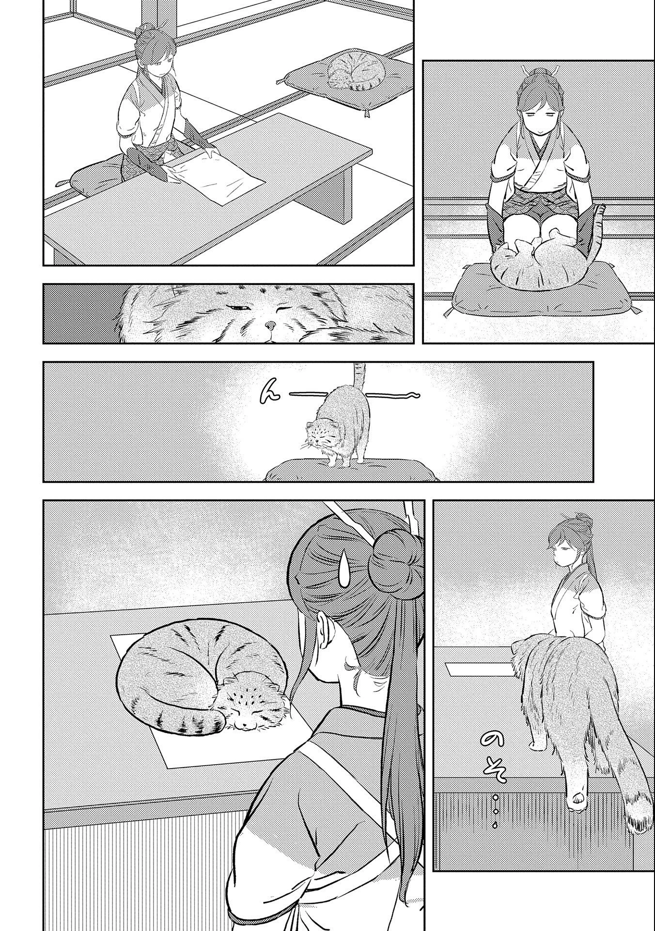 戦国小町苦労譚 第57話 - 14