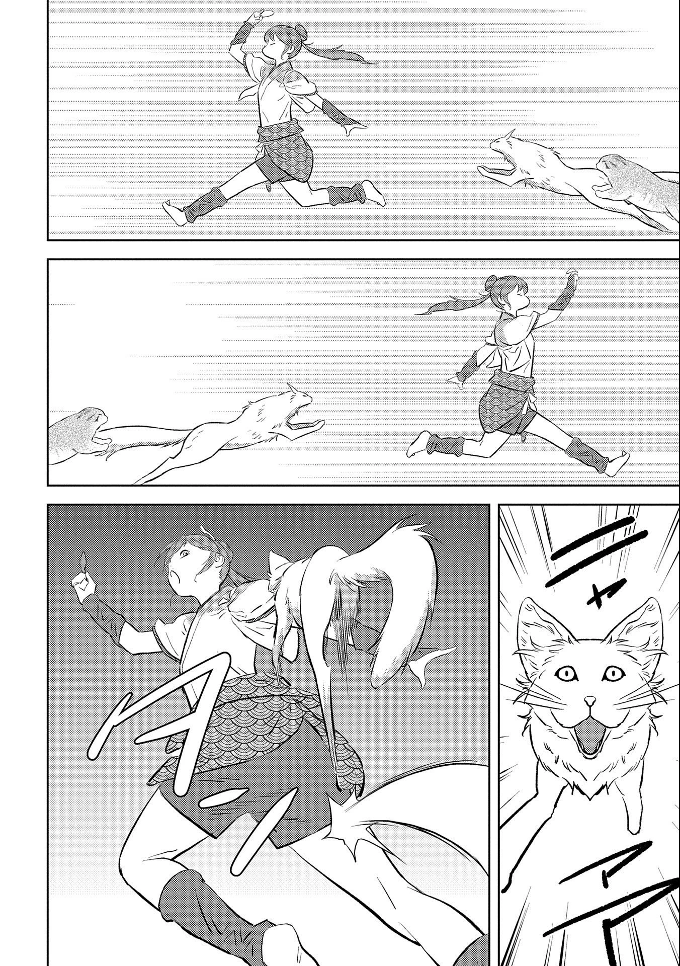 戦国小町苦労譚 第57話 - 18