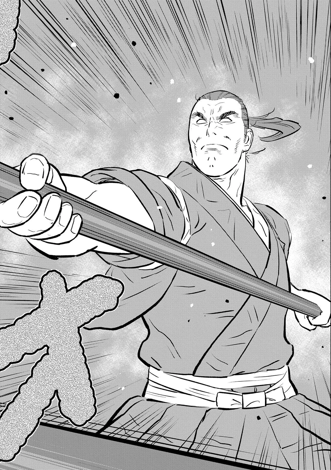 戦国小町苦労譚 第58話 - 18