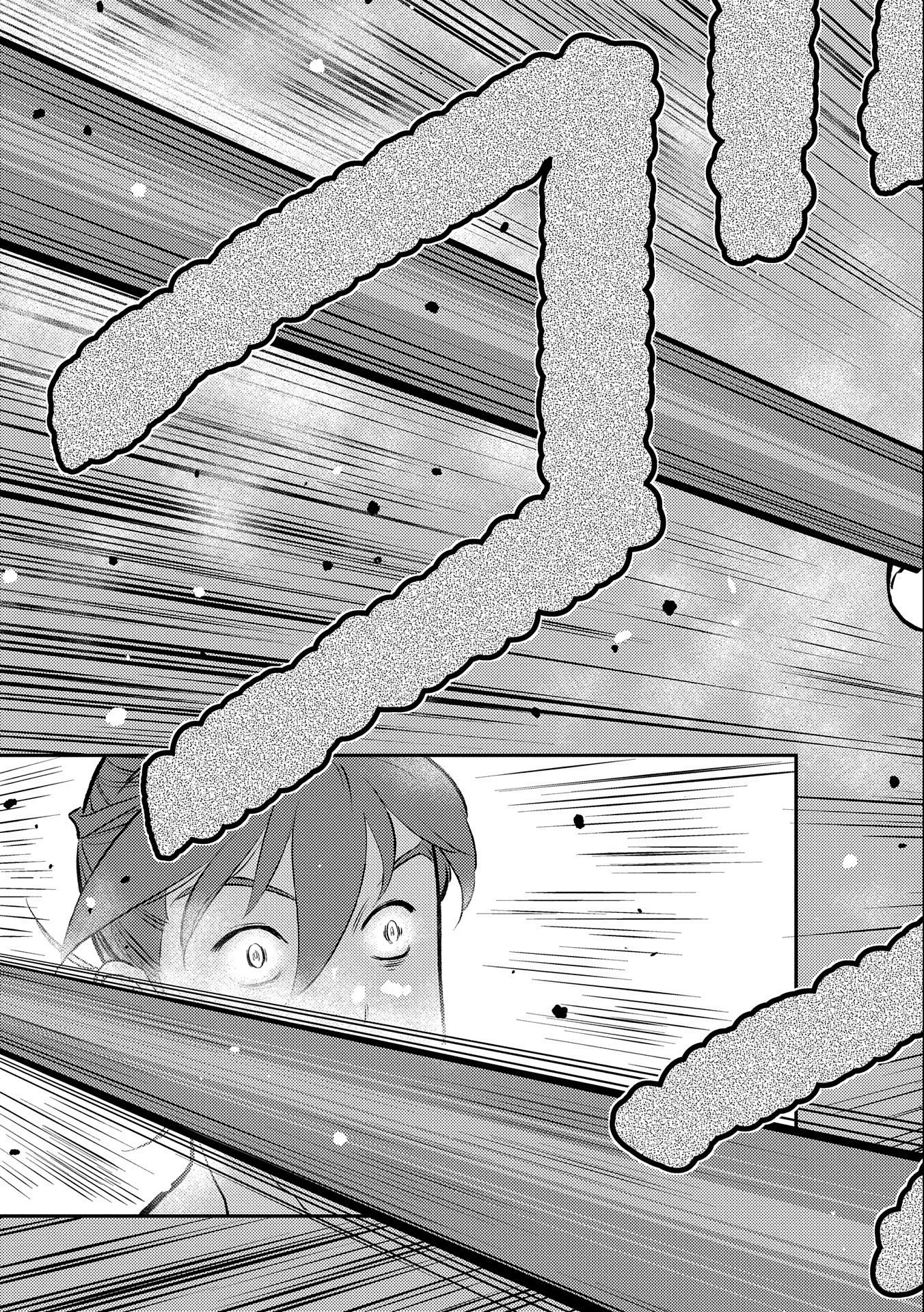 戦国小町苦労譚 第58話 - 19