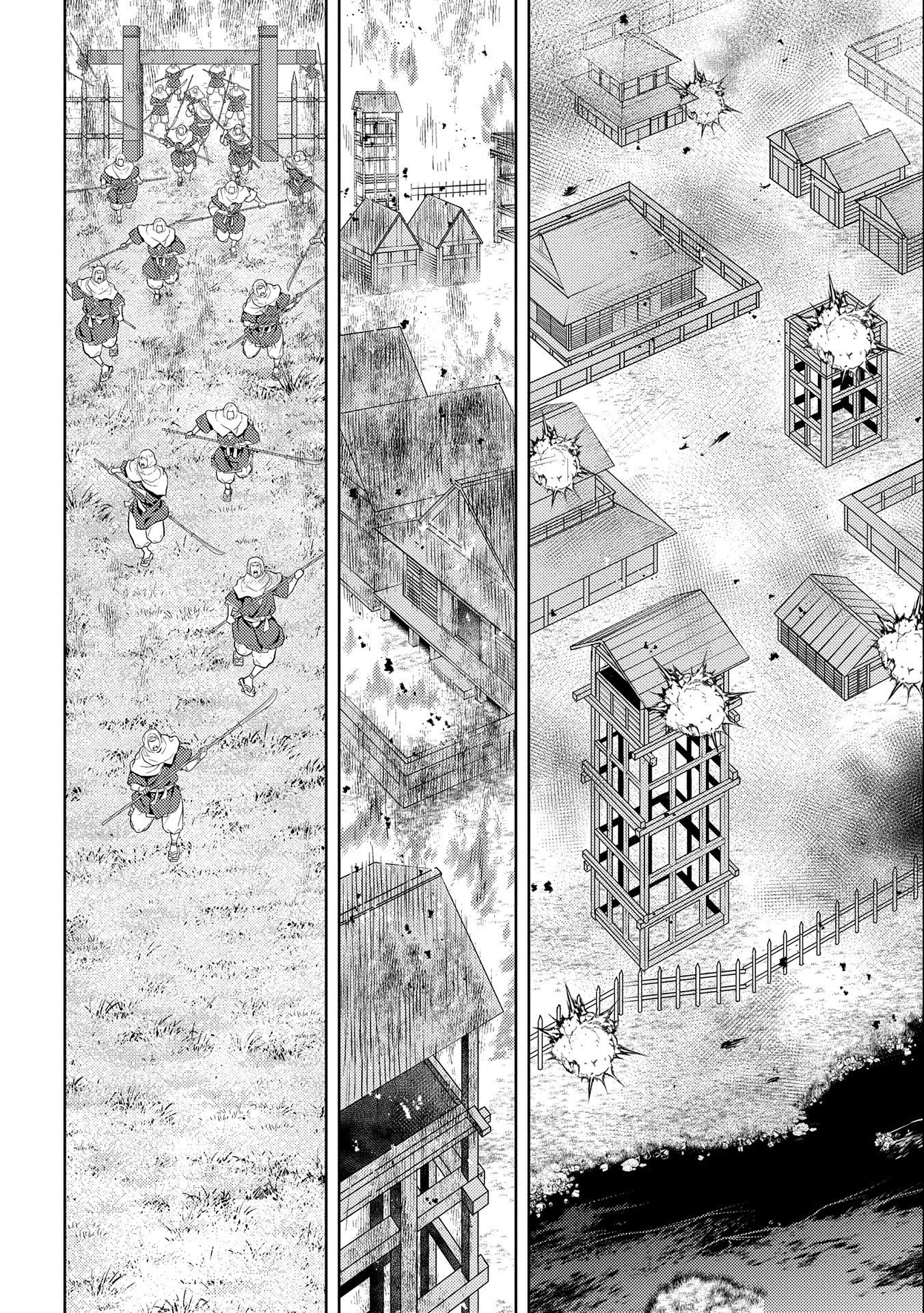 戦国小町苦労譚 第62話 - 24
