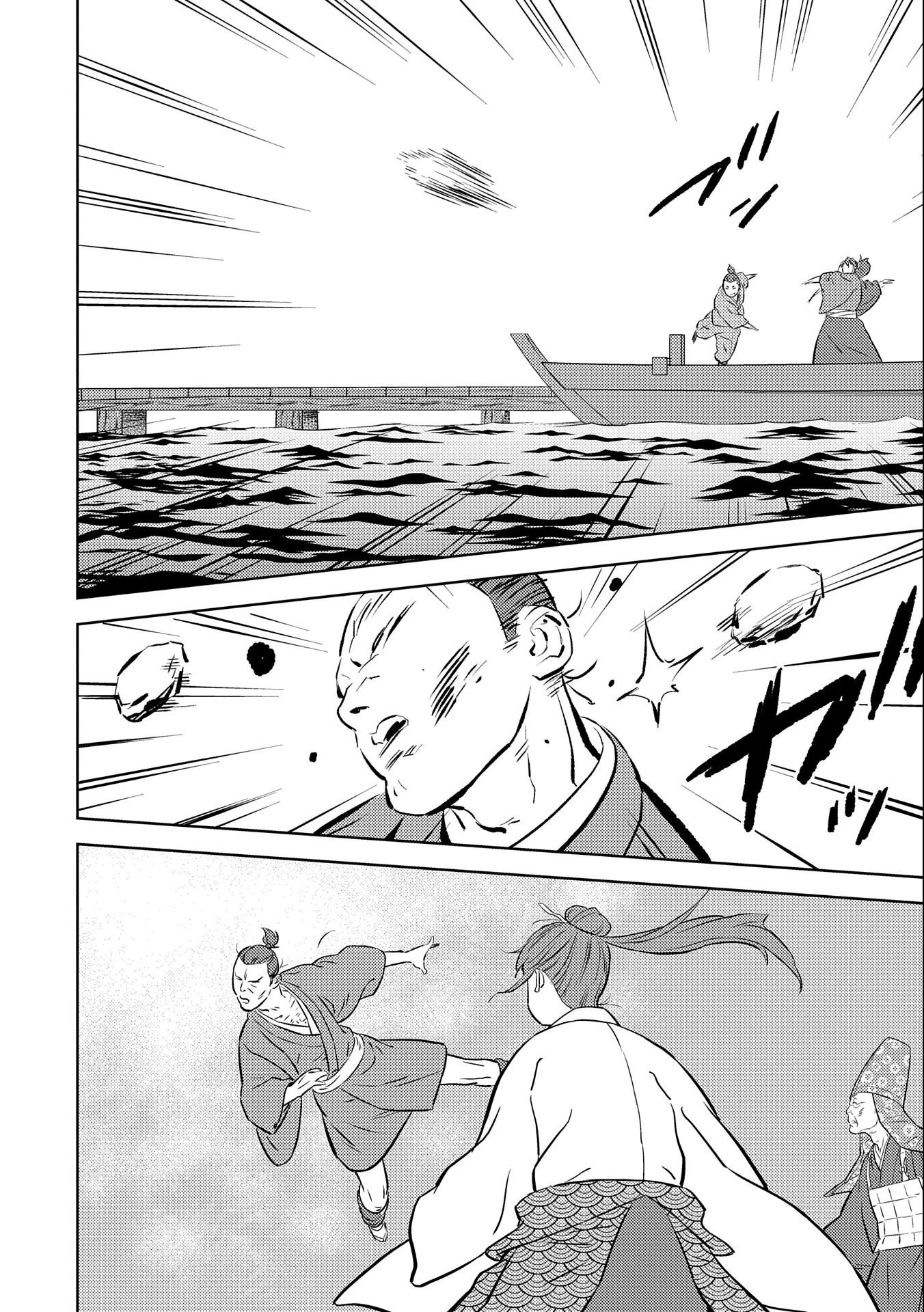 戦国小町苦労譚 第70話 - 12