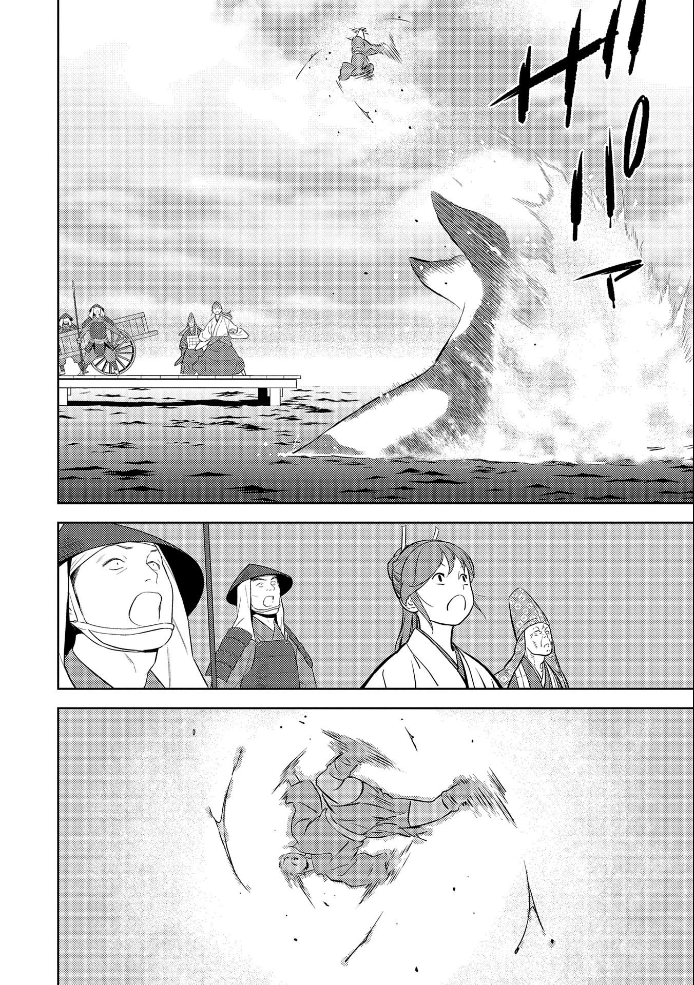 戦国小町苦労譚 第70話 - 14