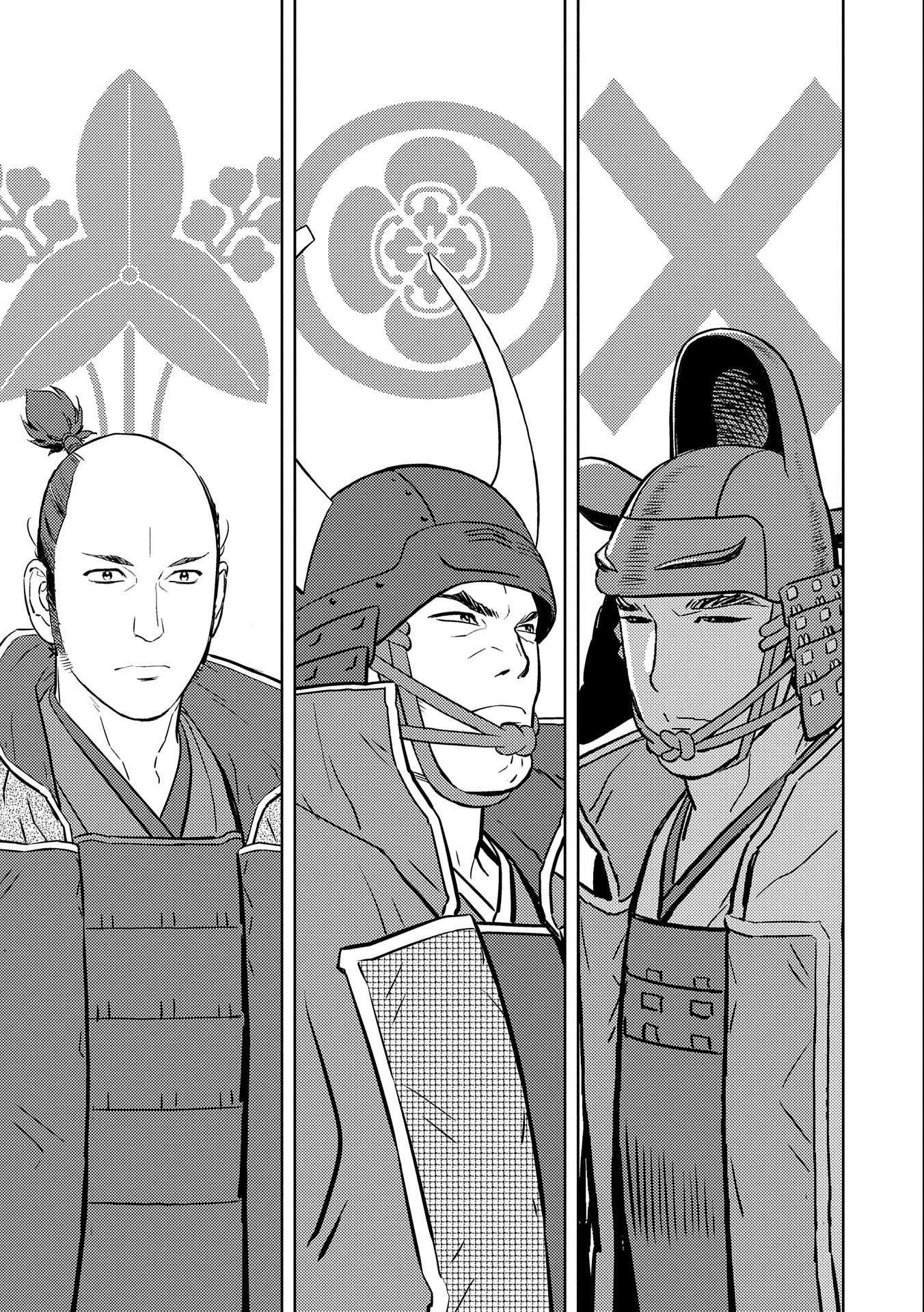戦国小町苦労譚 第74話 - 27