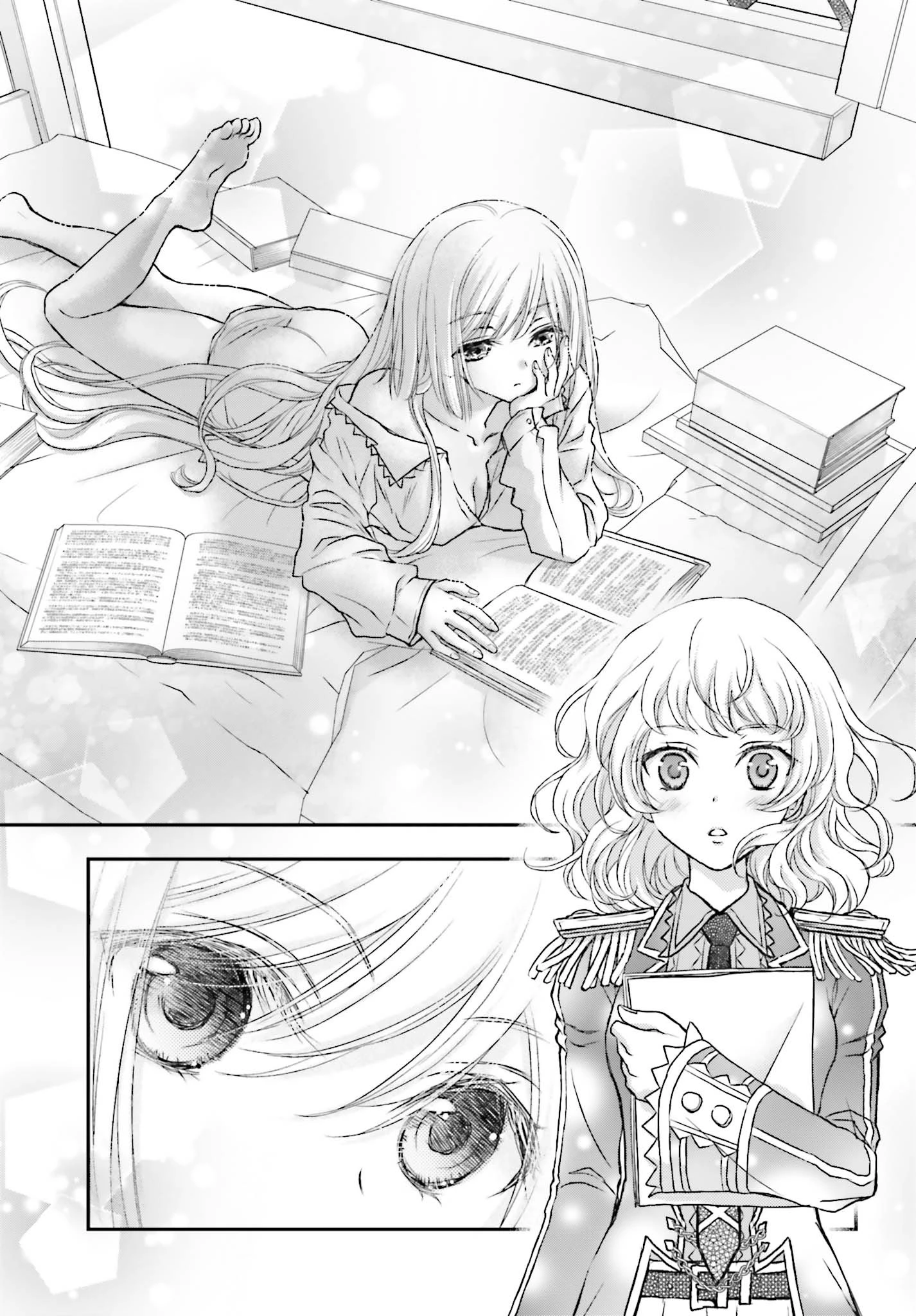 死神に育てられた少女は漆黒の剣を胸に抱く 第5.2話 - 5