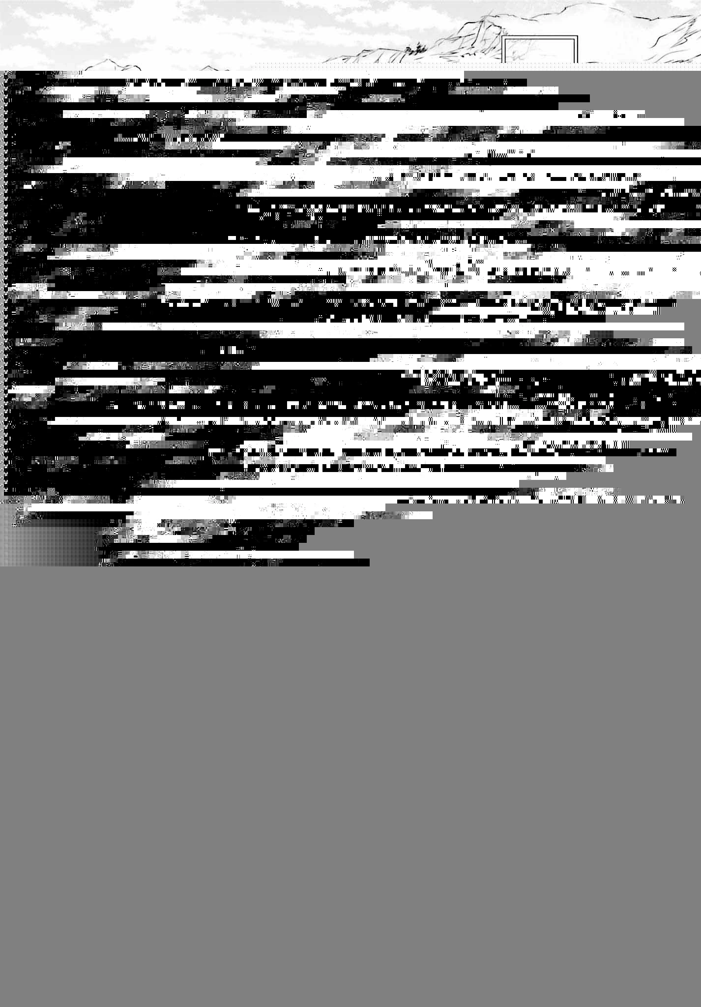 死神に育てられた少女は漆黒の剣を胸に抱く 第7話 - 5