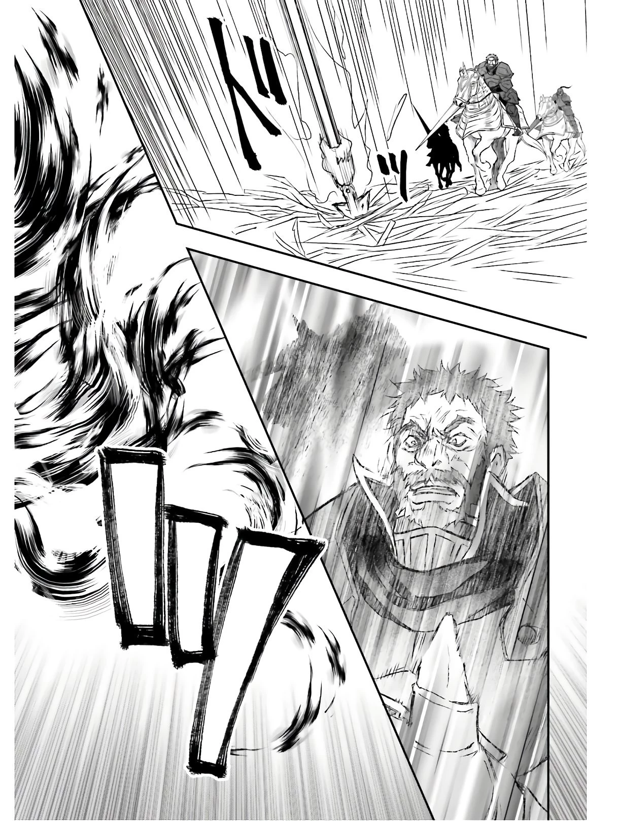 死神に育てられた少女は漆黒の剣を胸に抱く 第9話 - 12