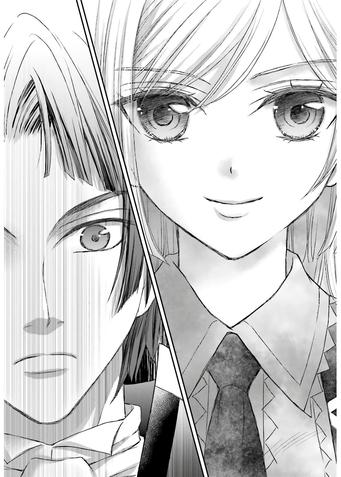 死神に育てられた少女は漆黒の剣を胸に抱く 第16話 - 16