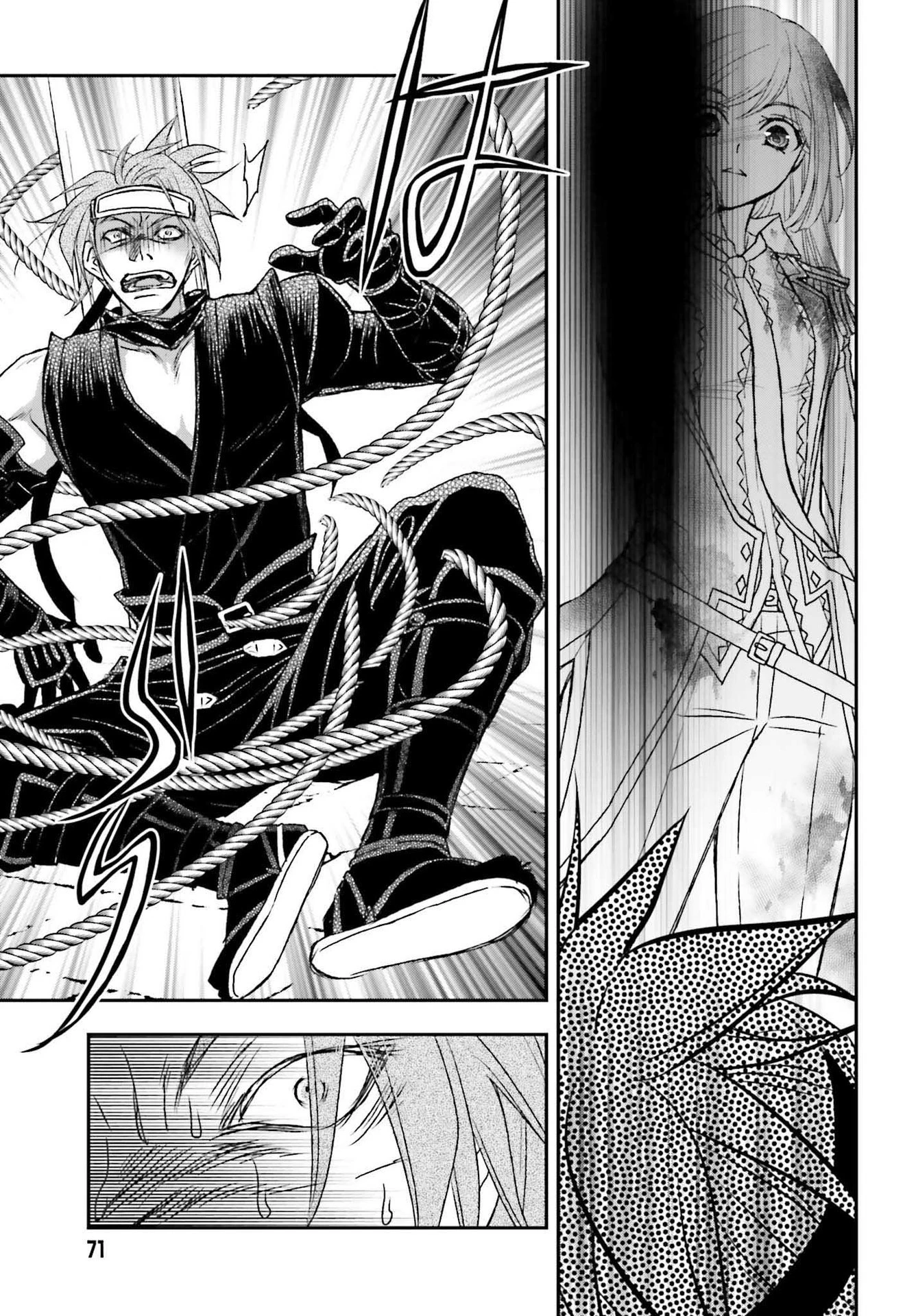 死神に育てられた少女は漆黒の剣を胸に抱く 第26話 - 11