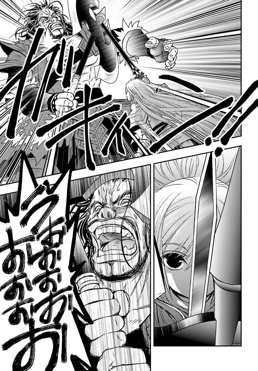 死神に育てられた少女は漆黒の剣を胸に抱く 第29話 - 24