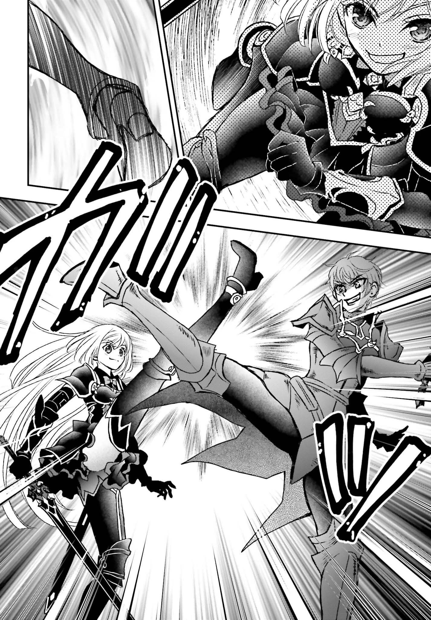 死神に育てられた少女は漆黒の剣を胸に抱く 第38話 - 2