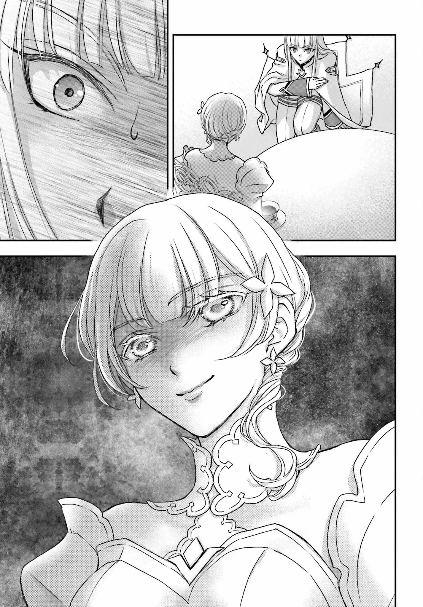 死神に育てられた少女は漆黒の剣を胸に抱く 第42話 - 9