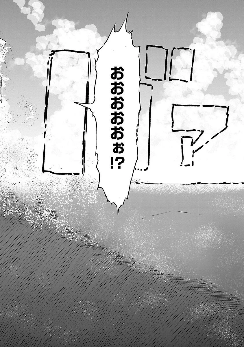 小林さんちのメイドラゴン 第16話 - 8