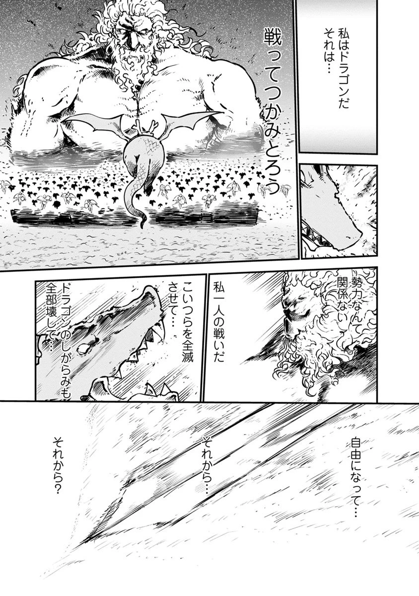 小林さんちのメイドラゴン 第58話 - 11