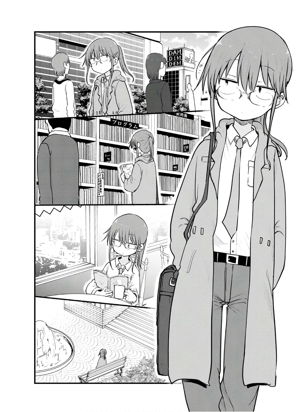 小林さんちのメイドラゴン 第88話 - 6