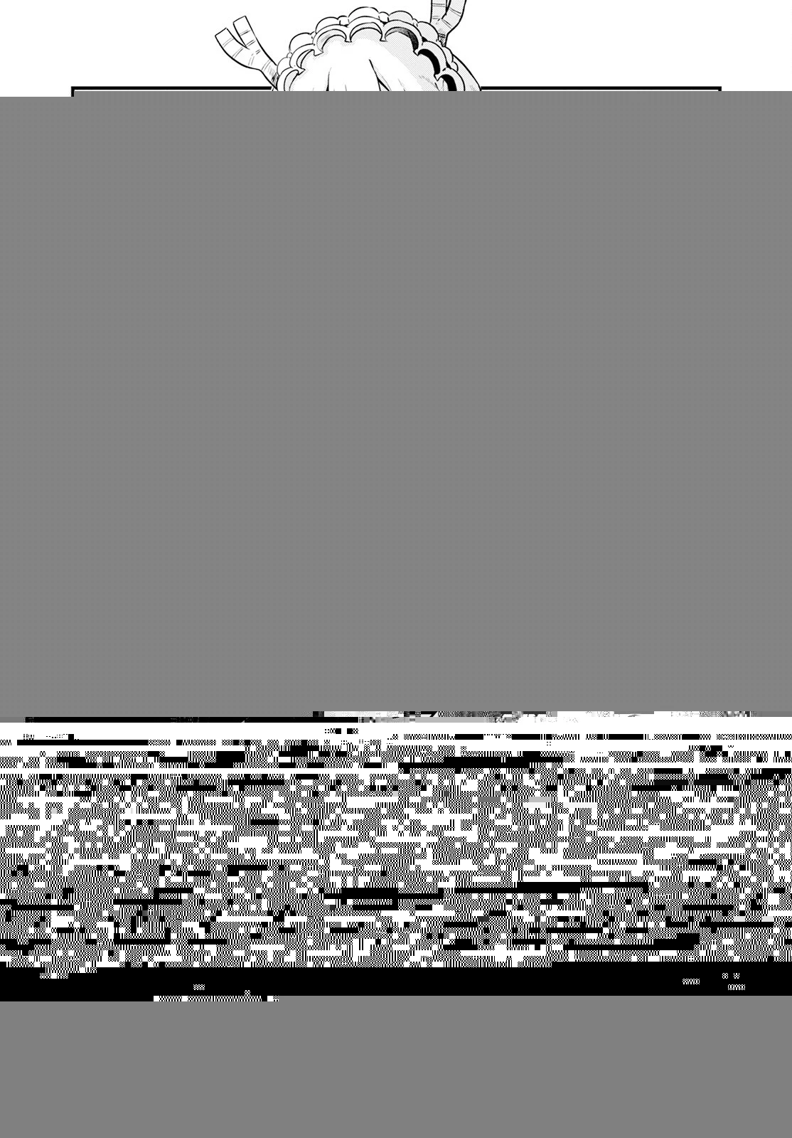 小林さんちのメイドラゴン 第126話 - 9