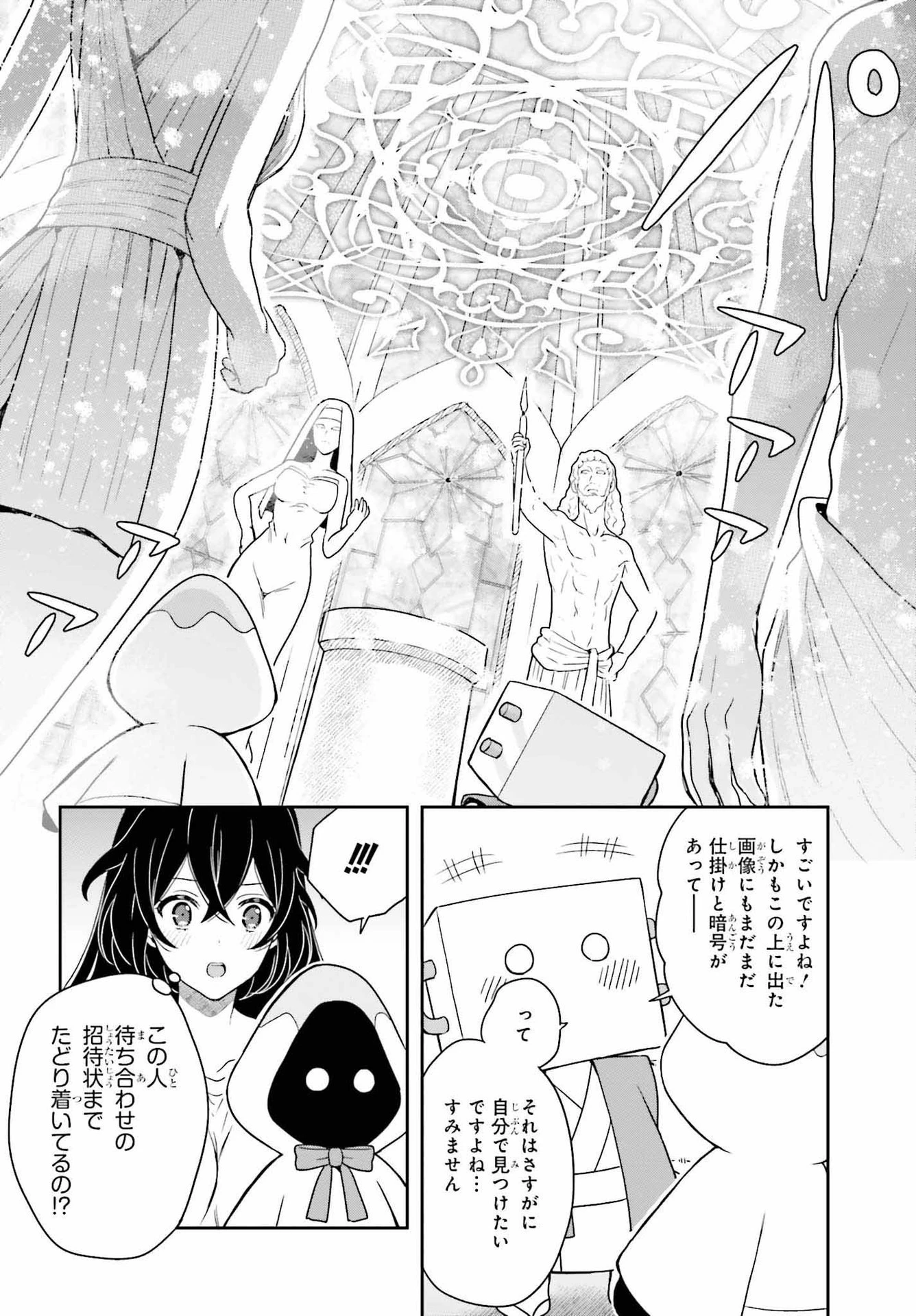 高千穂ほのか先輩が好きで好きで色々ガマンできない。 第12話 - 20