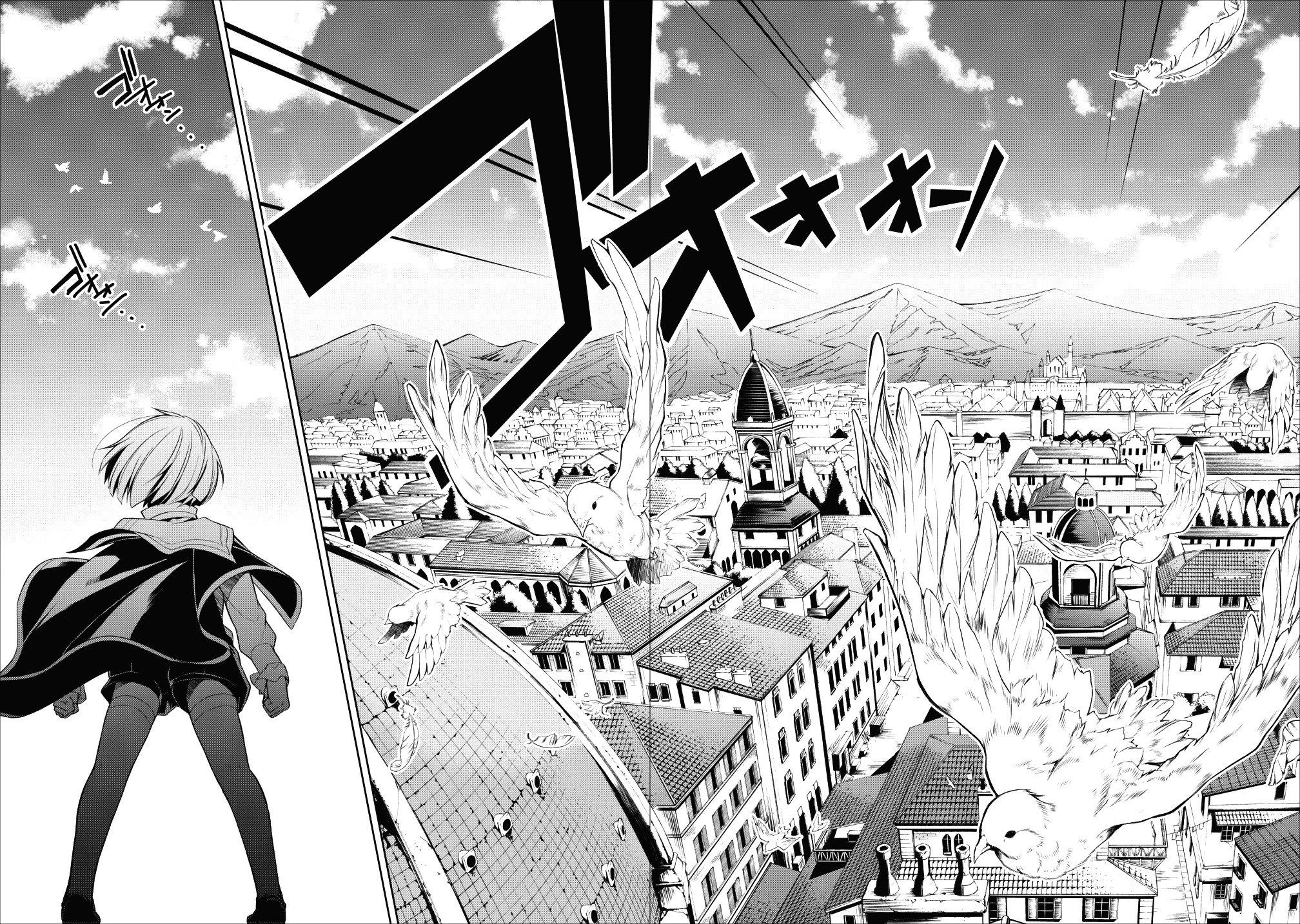 ハーシェリク　転生王子の英雄譚 第3話 - 25