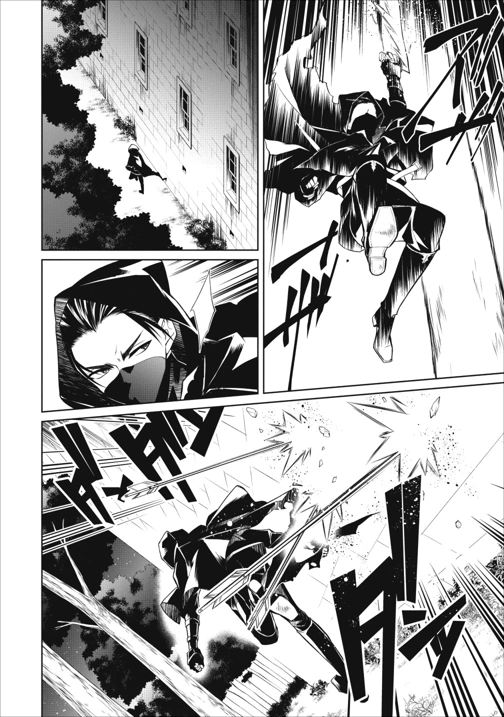 ハーシェリク　転生王子の英雄譚 第6話 - 32