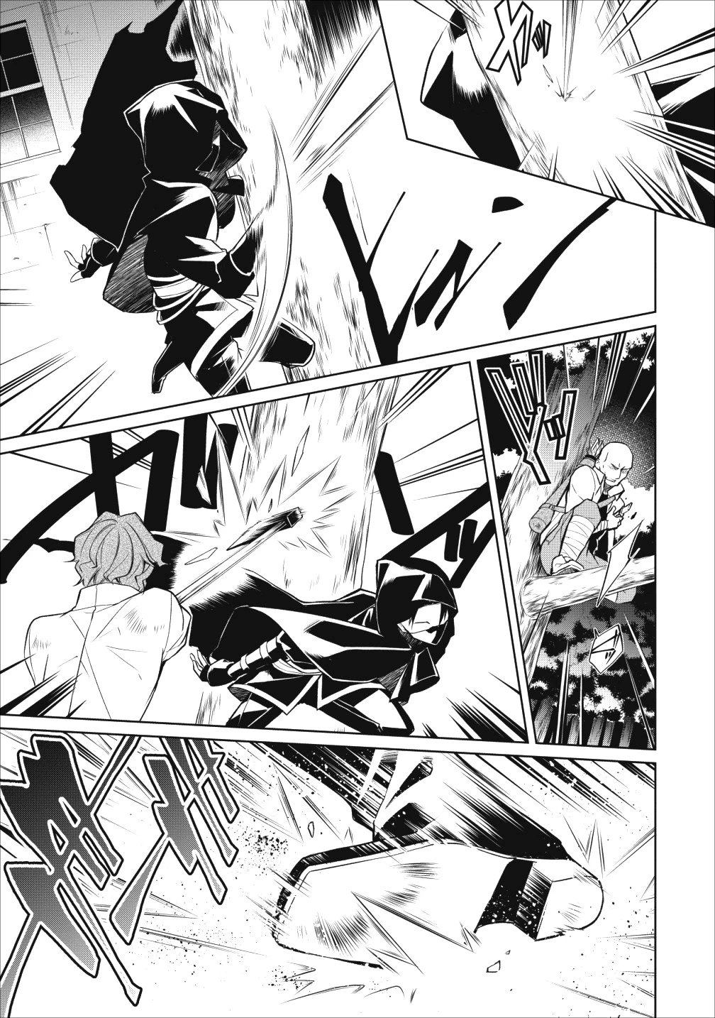 ハーシェリク　転生王子の英雄譚 第6話 - 33