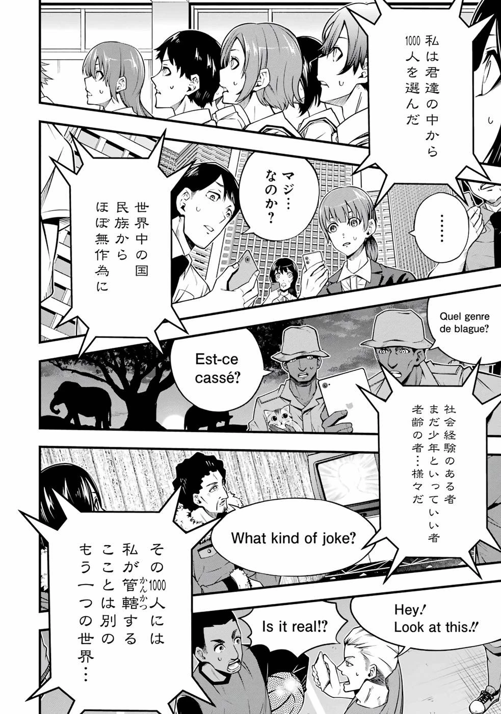 俺にはこの暗がりが心地よかった 第1.1話 - 10