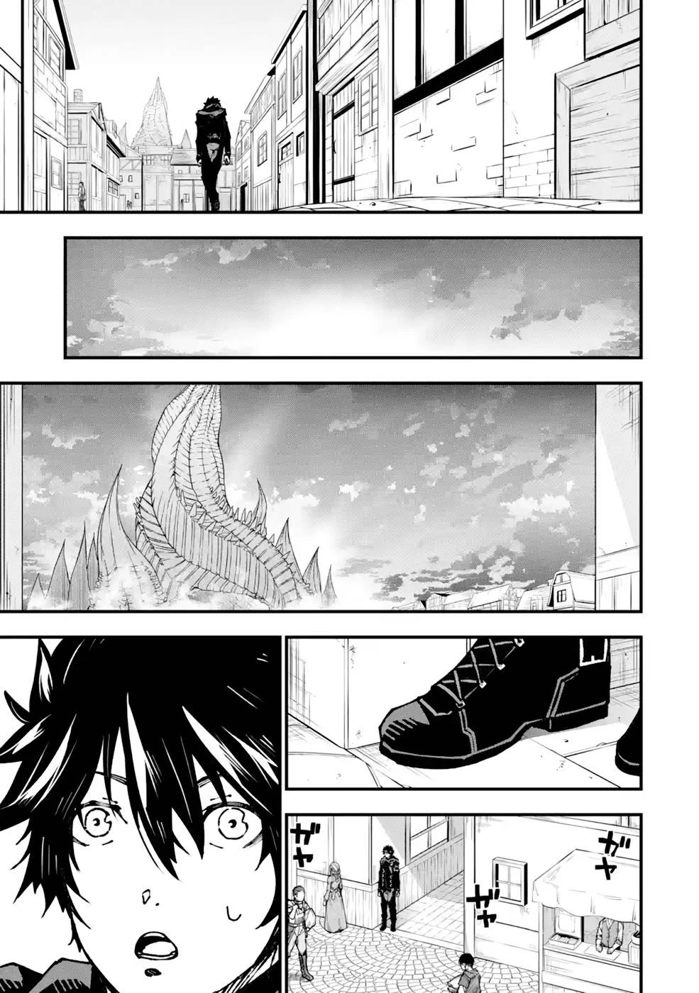 俺にはこの暗がりが心地よかった 第2.3話 - 41