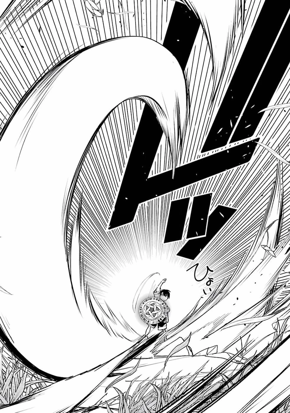 落第賢者の学院無双～二度目の転生、Ｓランクチート魔術師冒険録～ 第2話 - 26