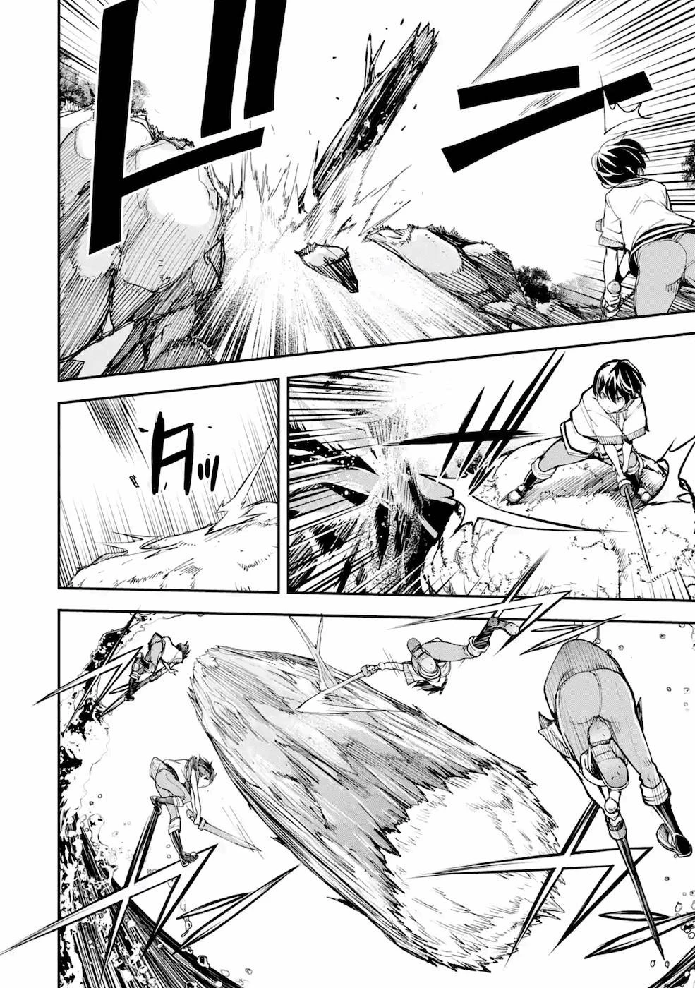 落第賢者の学院無双～二度目の転生、Ｓランクチート魔術師冒険録～ 第2話 - 42