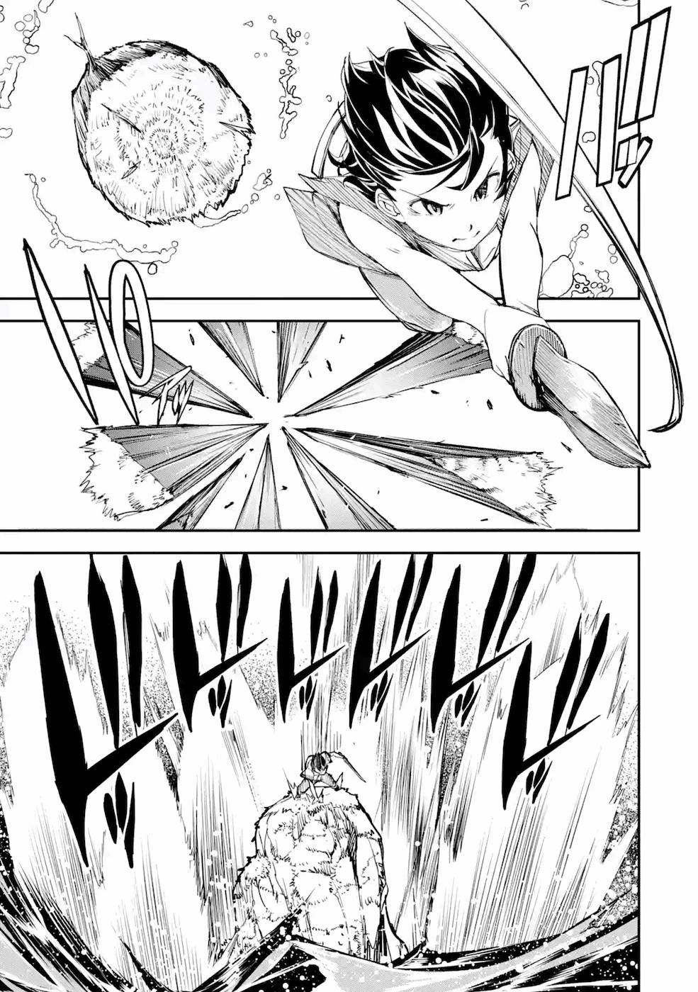 落第賢者の学院無双～二度目の転生、Ｓランクチート魔術師冒険録～ 第2話 - 43