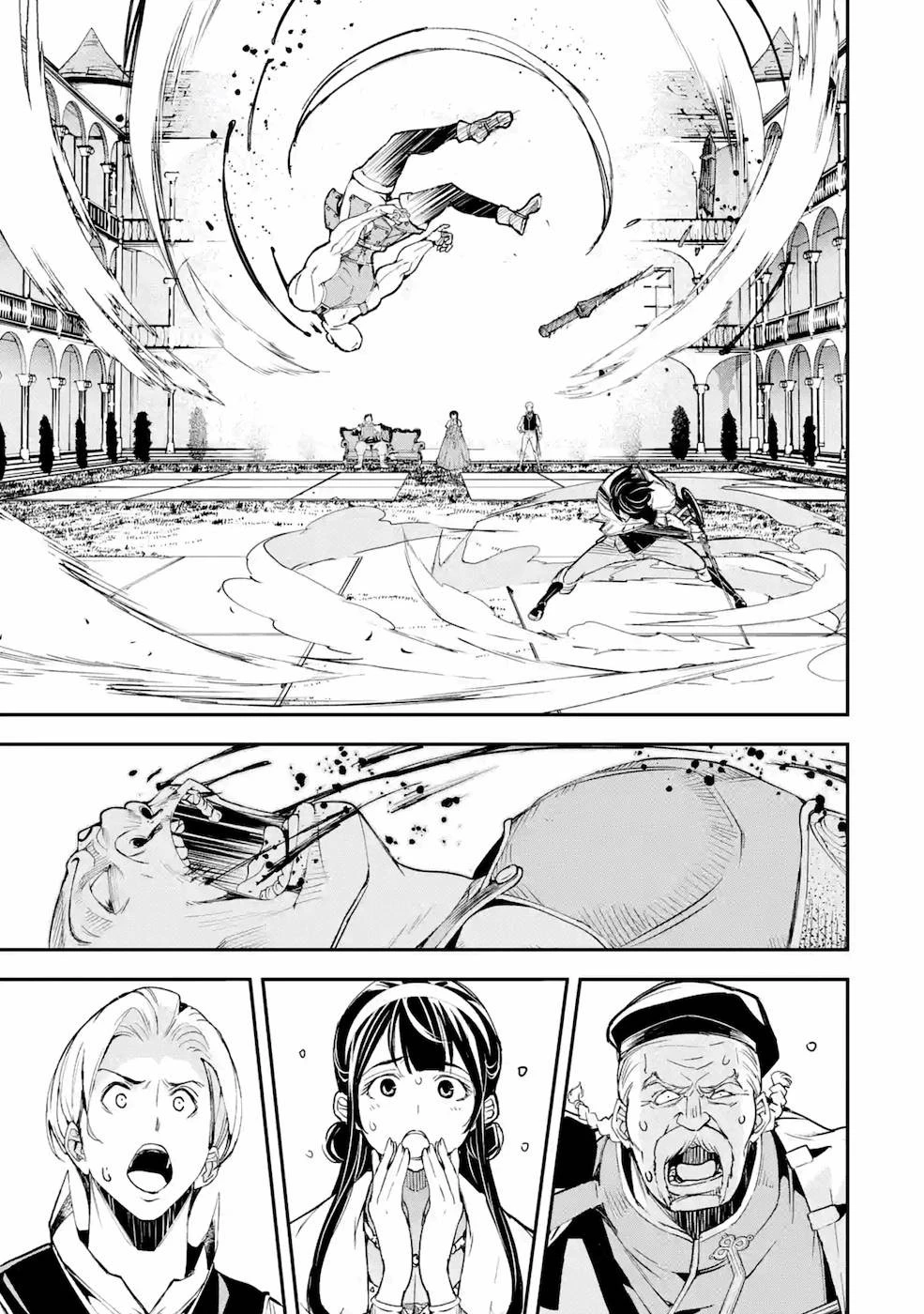 落第賢者の学院無双～二度目の転生、Ｓランクチート魔術師冒険録～ 第3話 - 34