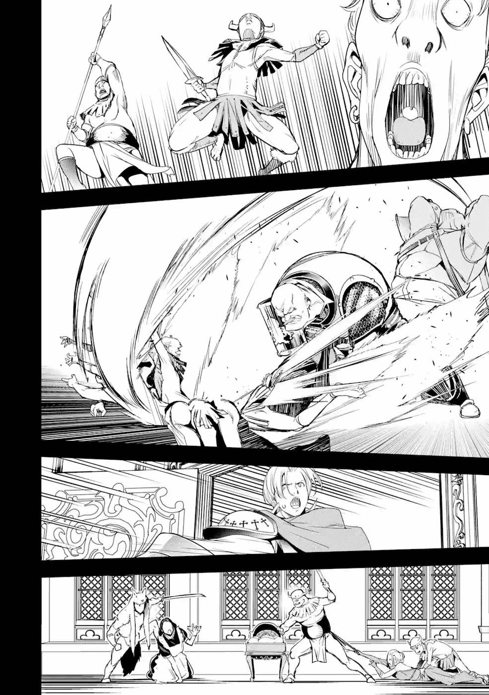 落第賢者の学院無双～二度目の転生、Ｓランクチート魔術師冒険録～ 第4話 - 8