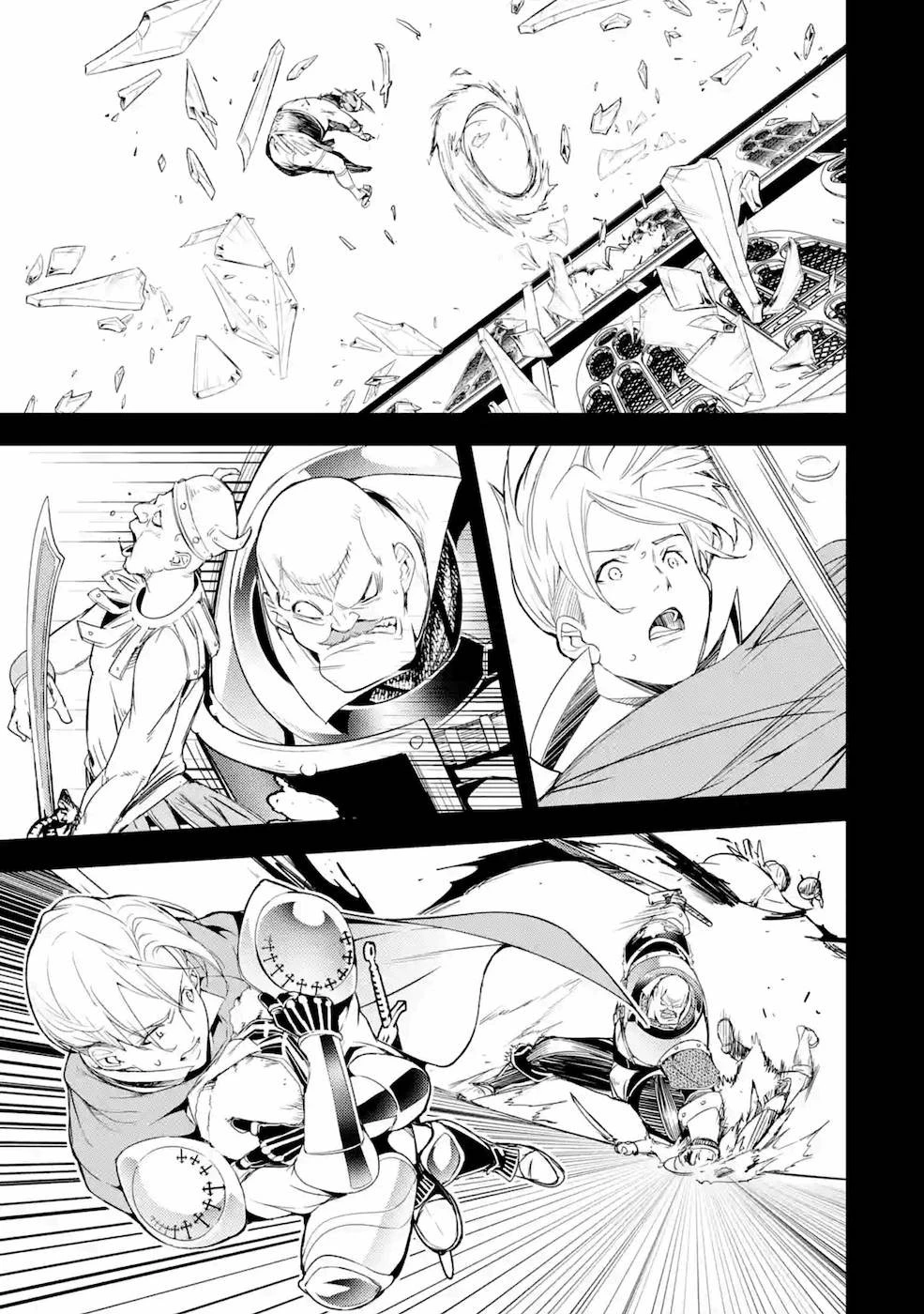 落第賢者の学院無双～二度目の転生、Ｓランクチート魔術師冒険録～ 第4話 - 9