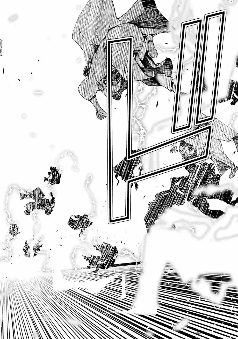 落第賢者の学院無双～二度目の転生、Ｓランクチート魔術師冒険録～ 第4話 - 68