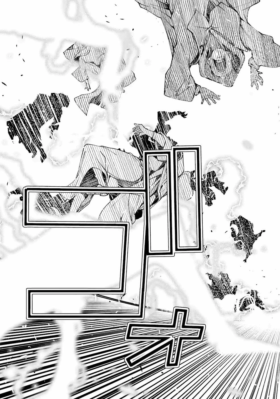 落第賢者の学院無双～二度目の転生、Ｓランクチート魔術師冒険録～ 第4話 - 69