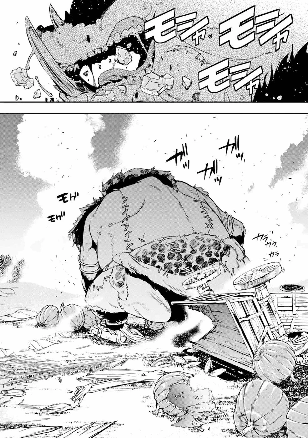 落第賢者の学院無双～二度目の転生、Ｓランクチート魔術師冒険録～ 第5話 - 47