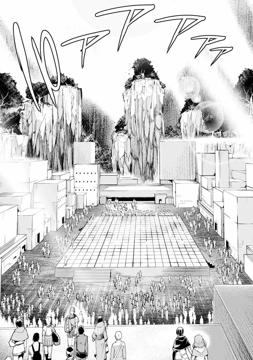 落第賢者の学院無双～二度目の転生、Ｓランクチート魔術師冒険録～ 第6話 - 50