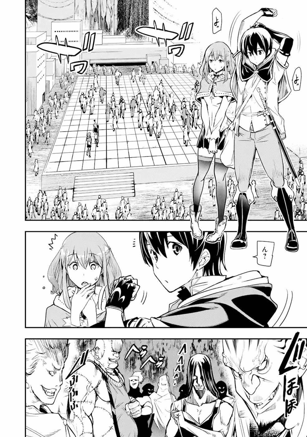 落第賢者の学院無双～二度目の転生、Ｓランクチート魔術師冒険録～ 第6話 - 58